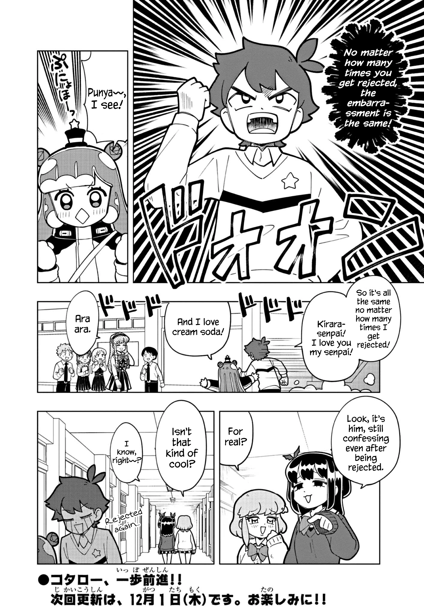 Read Puniru Is a Cute Slime chapter 27 image 13 on Lezhin