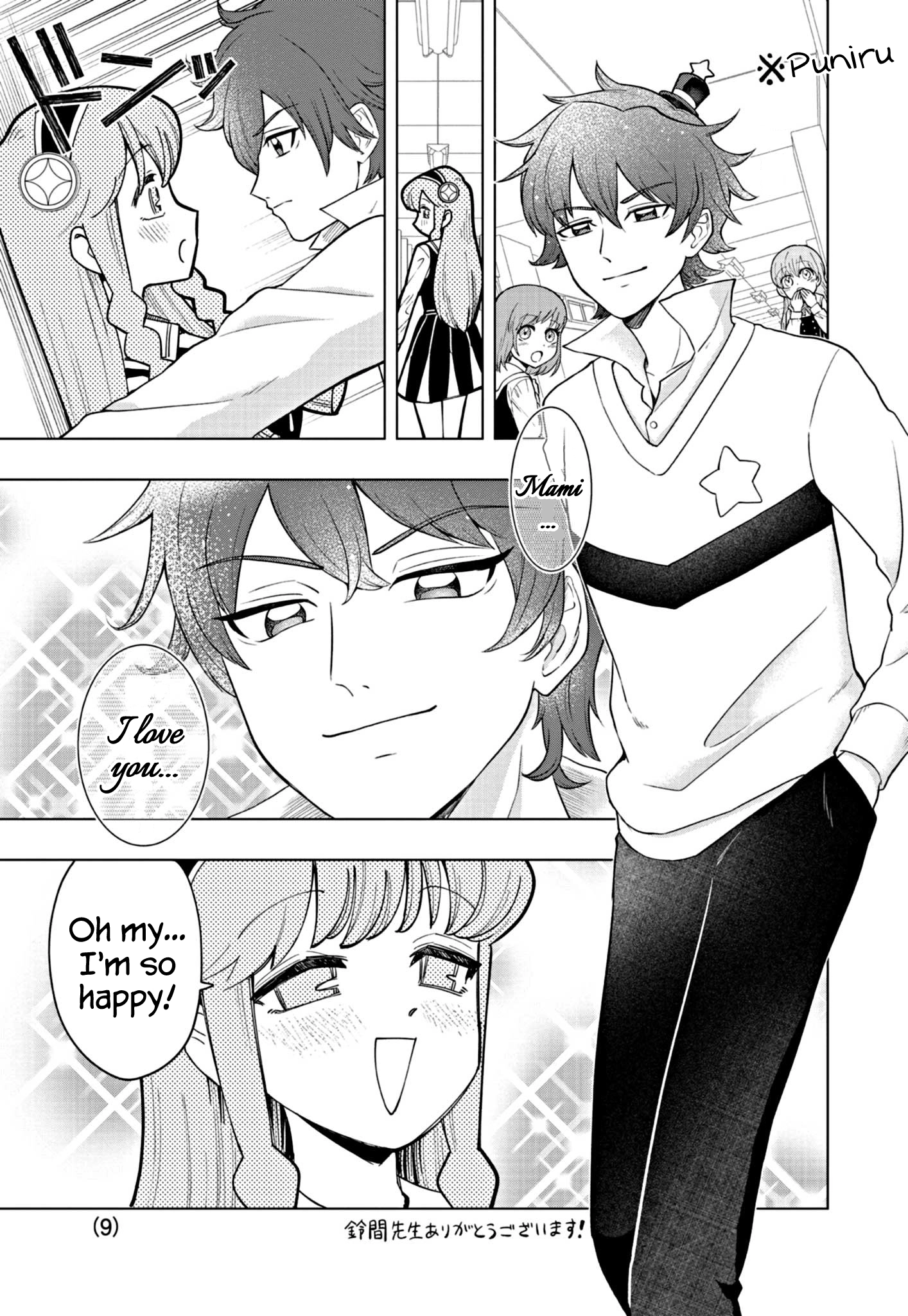Read Puniru Is a Cute Slime chapter 27 image 8 on Lezhin