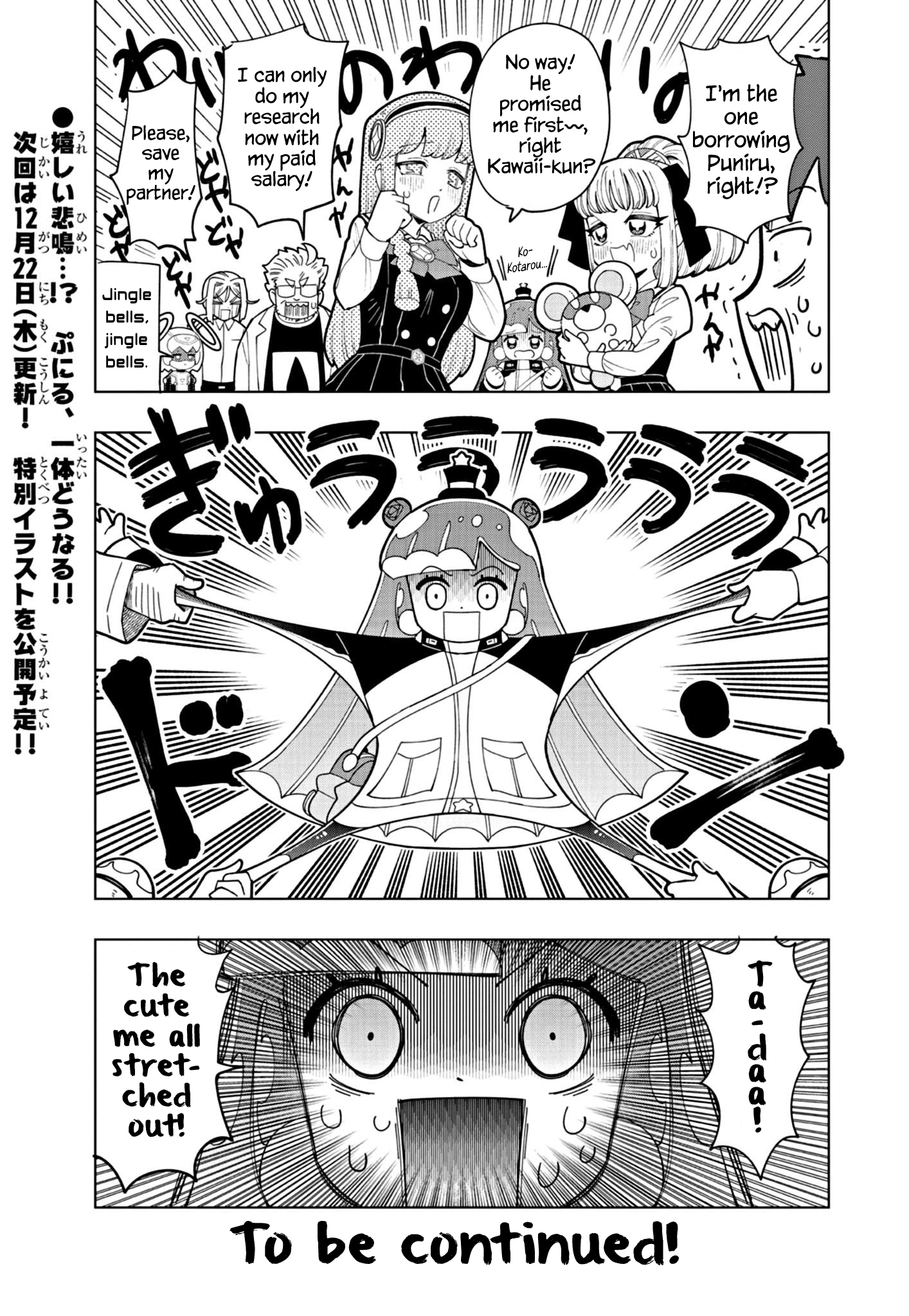 Read Puniru Is a Cute Slime chapter 29 image 10 on Lezhin