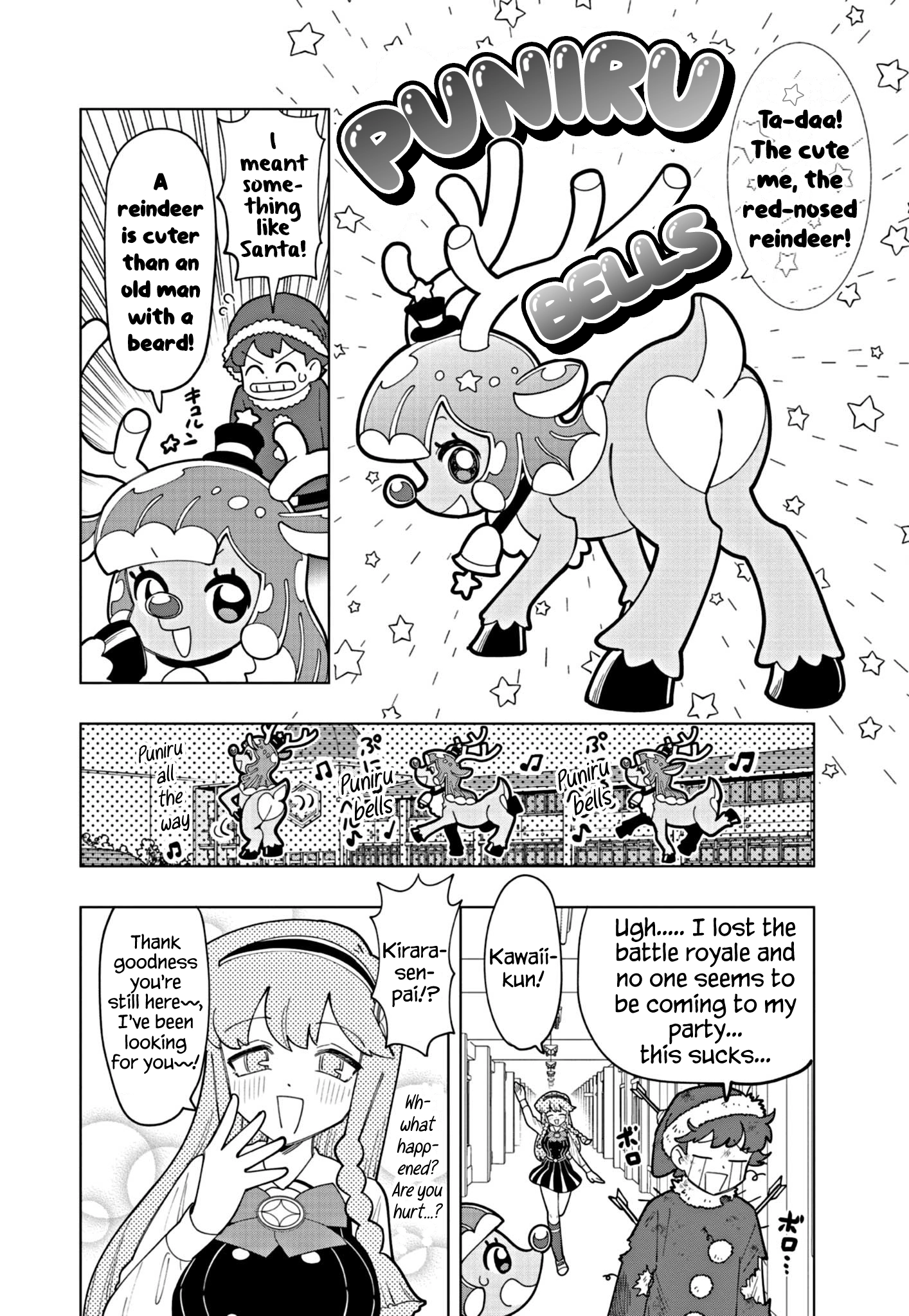 Read Puniru Is a Cute Slime chapter 29 image 3 on Lezhin
