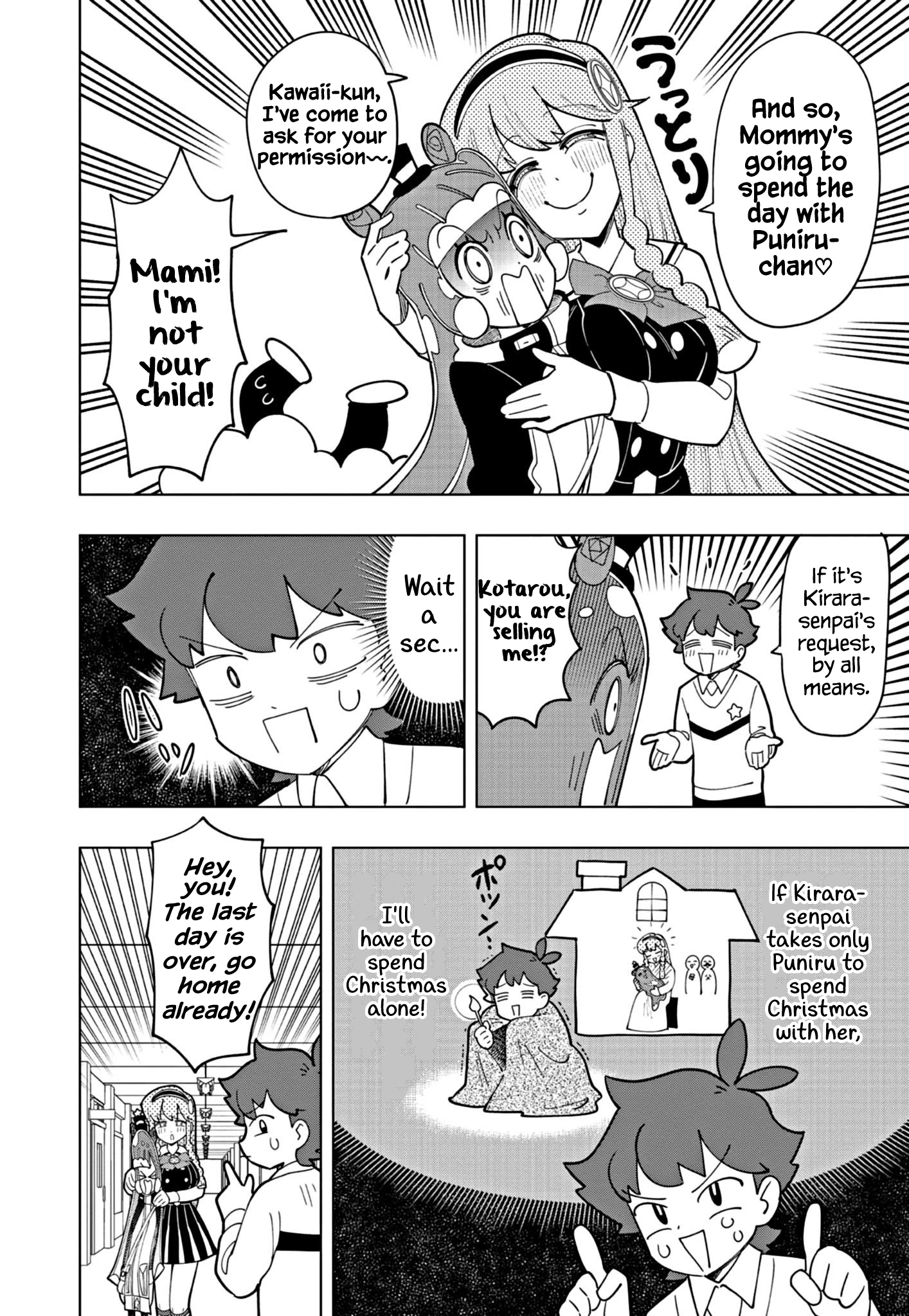 Read Puniru Is a Cute Slime chapter 29 image 5 on Lezhin