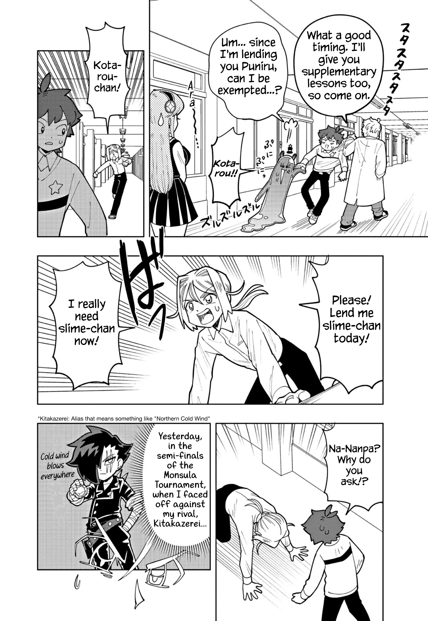 Read Puniru Is a Cute Slime chapter 29 image 7 on Lezhin