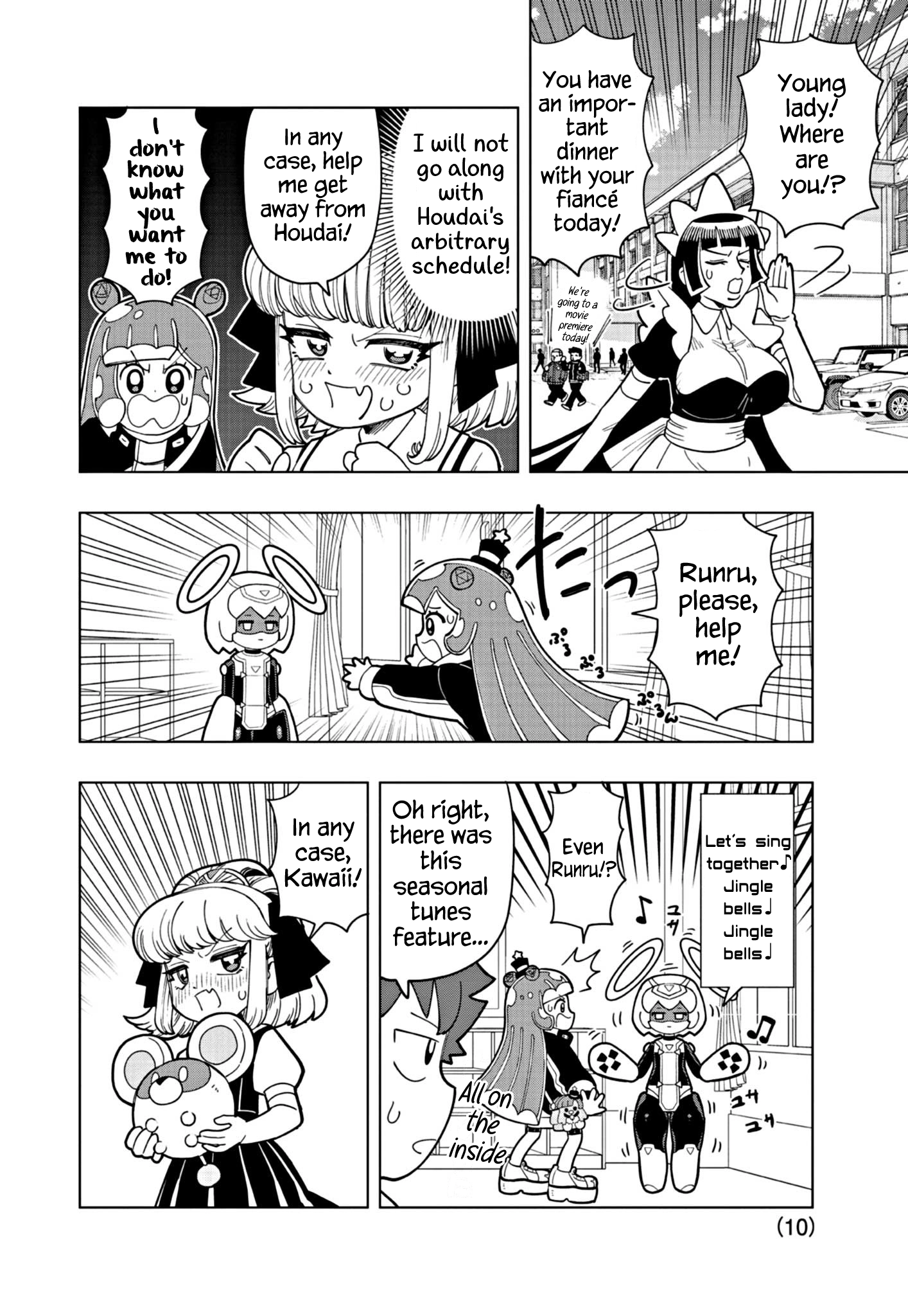 Read Puniru Is a Cute Slime chapter 29 image 9 on Lezhin