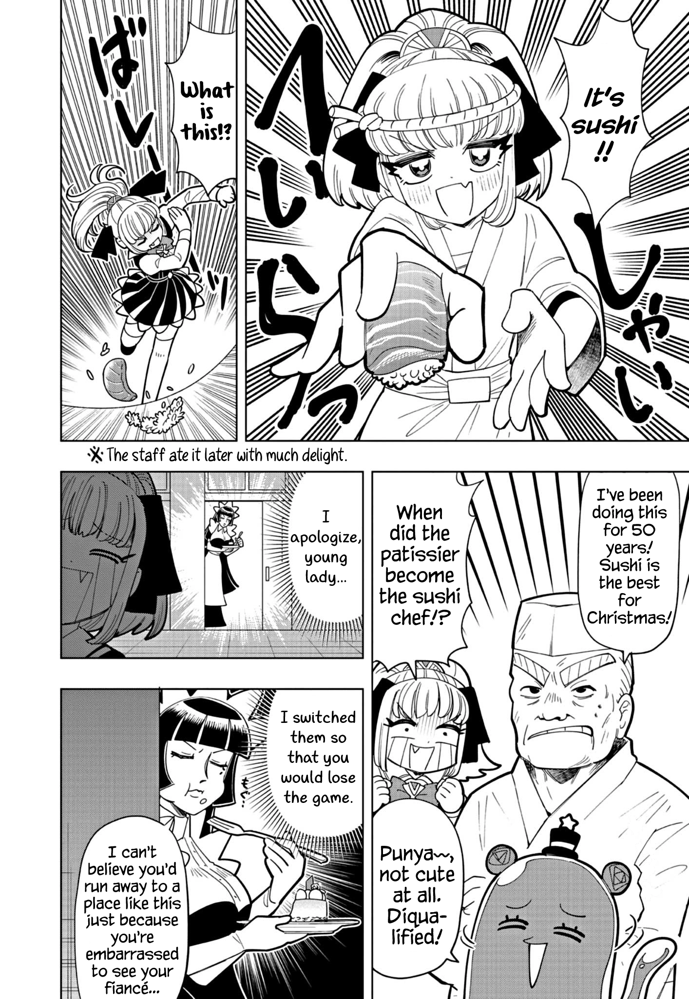 Read Puniru Is a Cute Slime chapter 30 image 5 on Lezhin