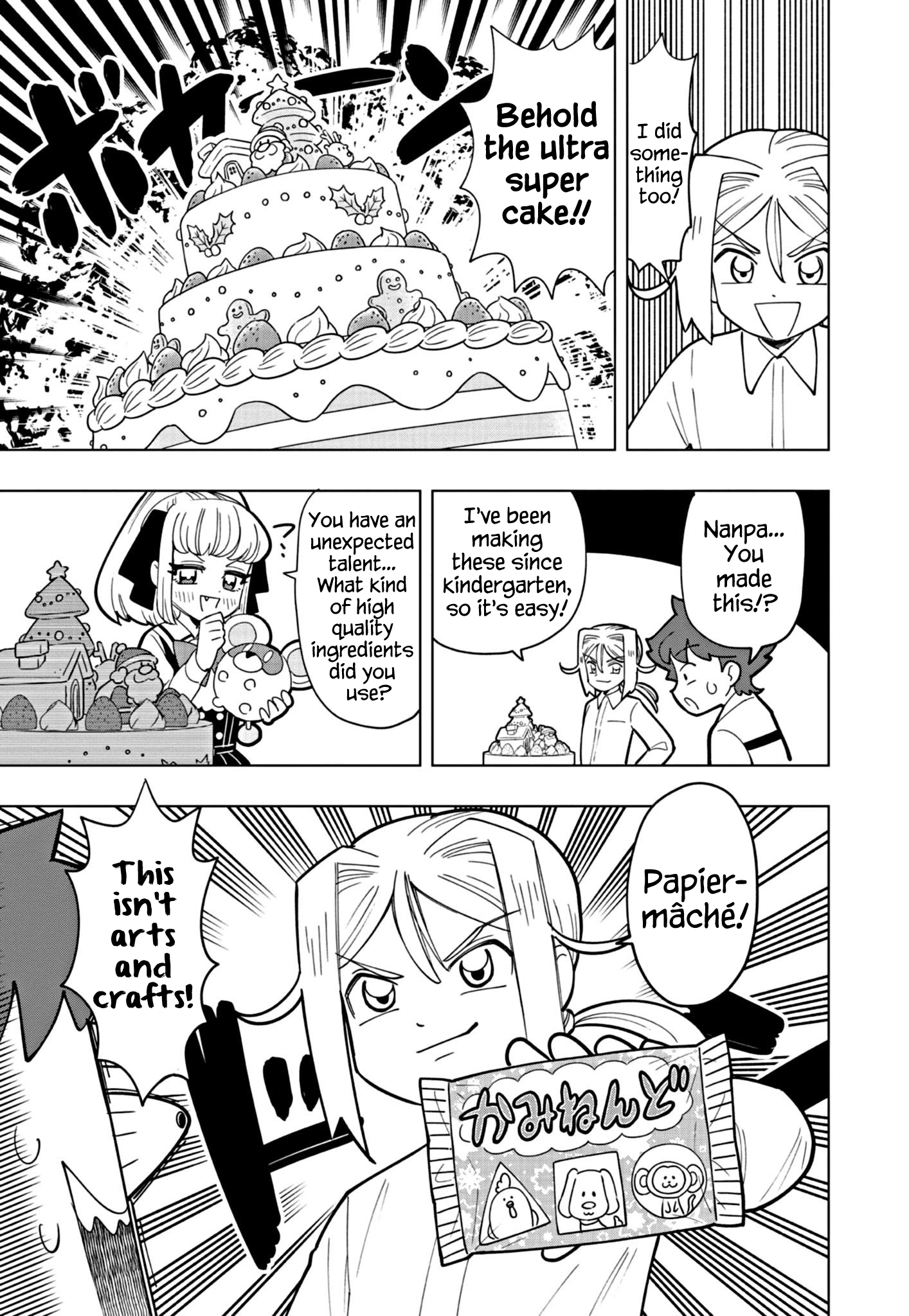 Read Puniru Is a Cute Slime chapter 30 image 6 on Lezhin