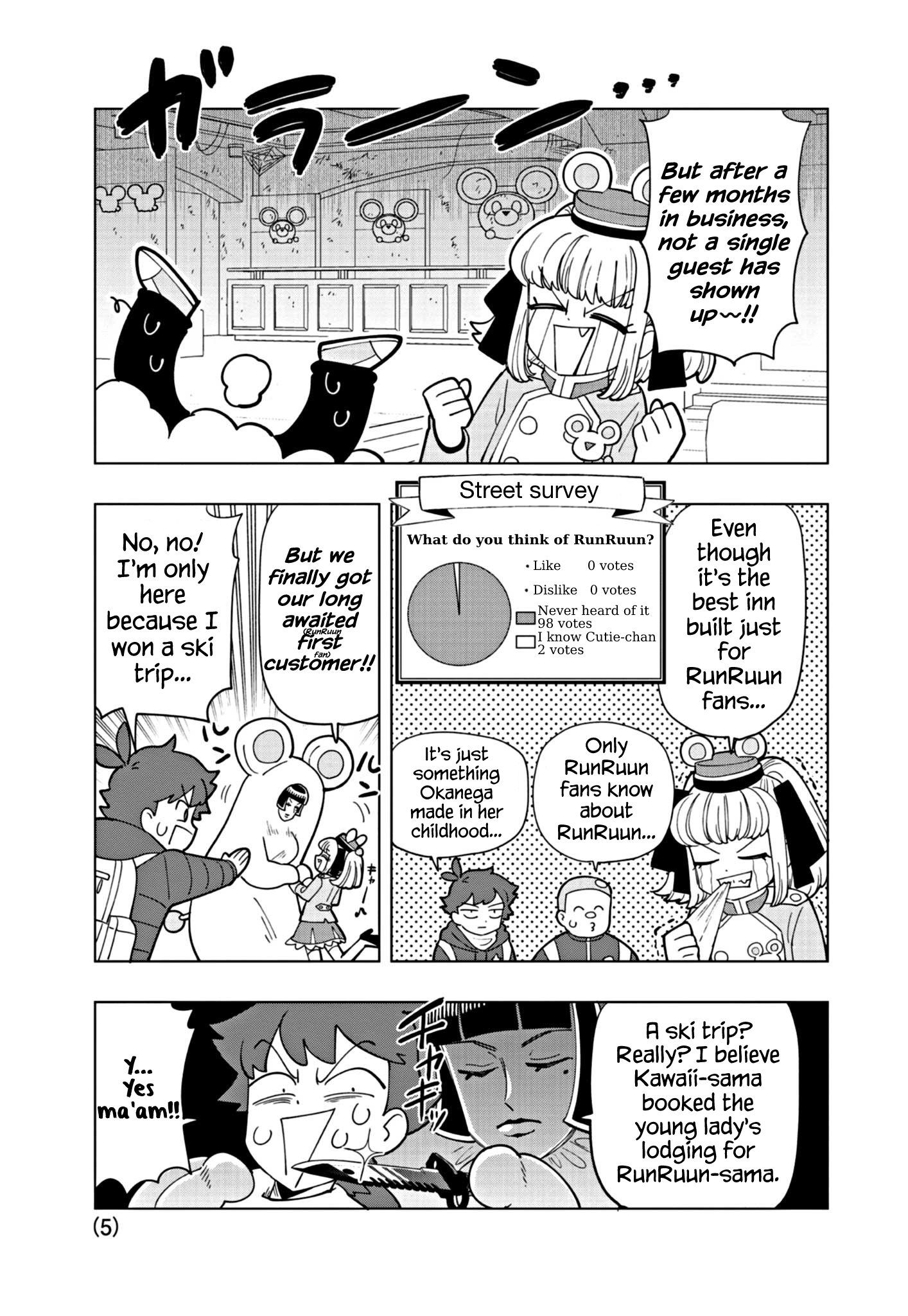 Read Puniru Is a Cute Slime chapter 32 image 4 on Lezhin