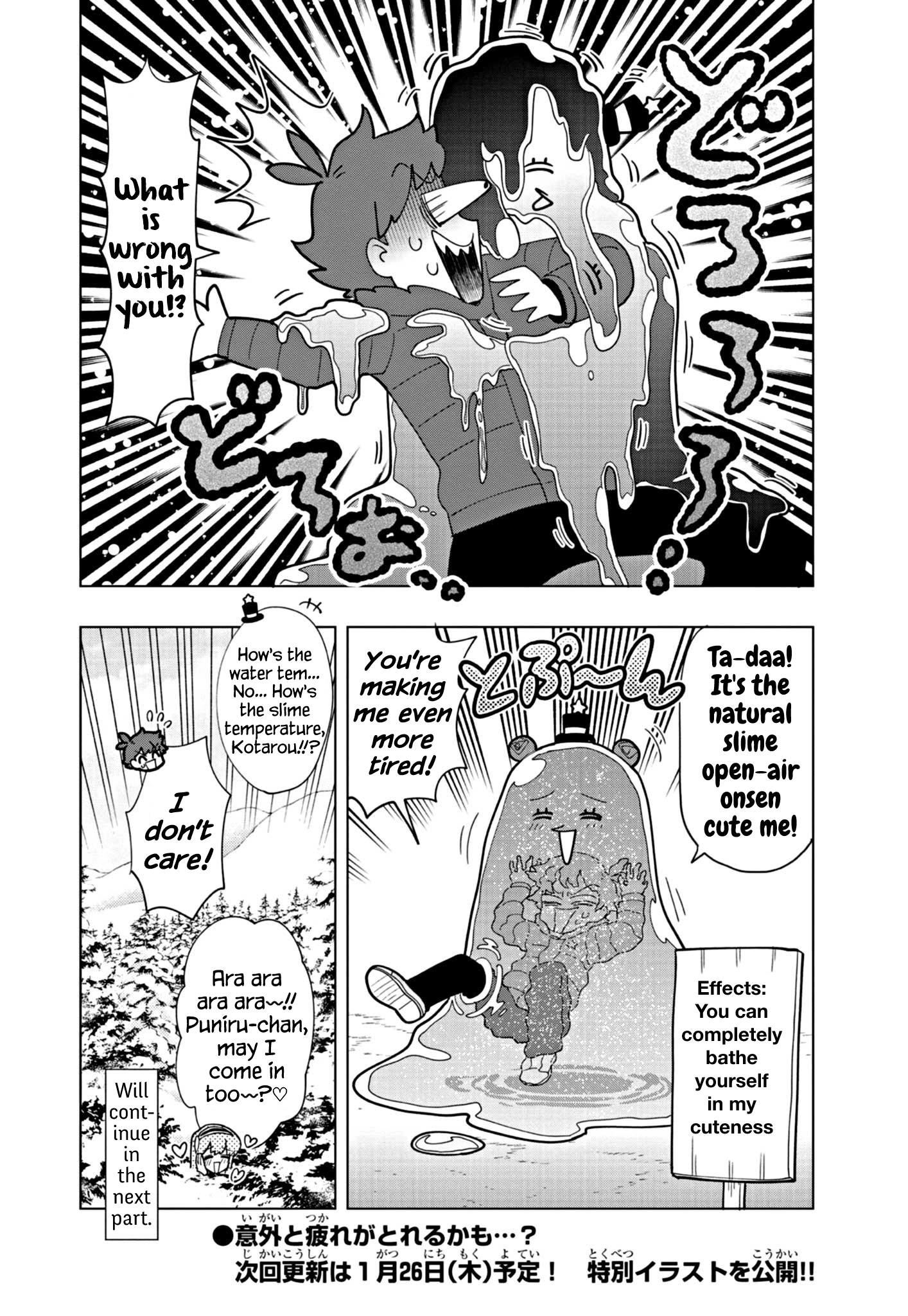 Read Puniru Is a Cute Slime chapter 32 image 9 on Lezhin