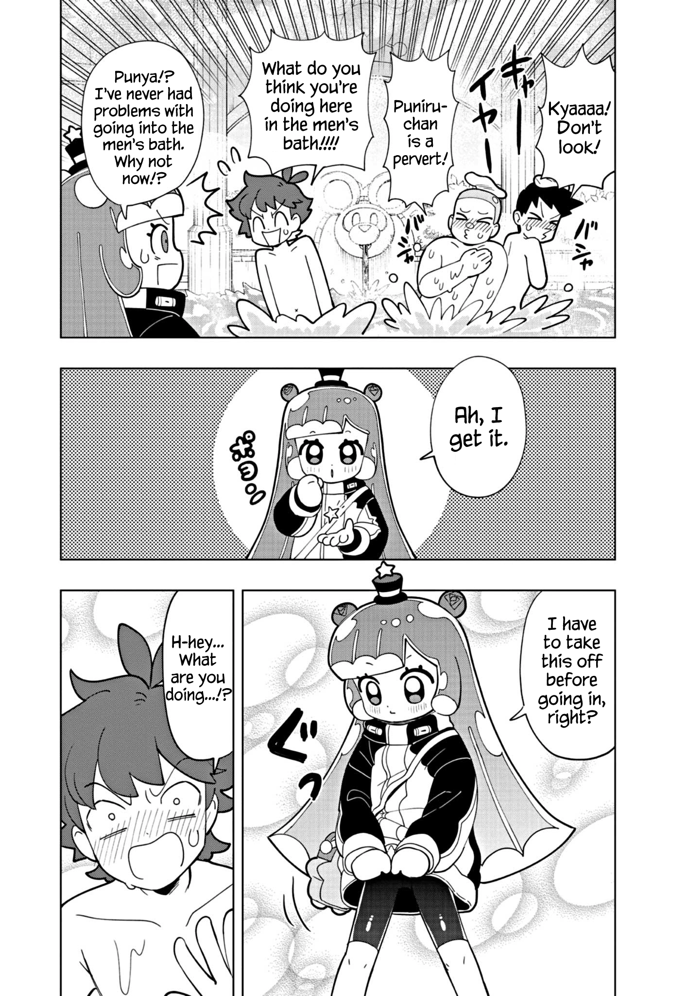 Read Puniru Is a Cute Slime chapter 33 image 1 on Lezhin