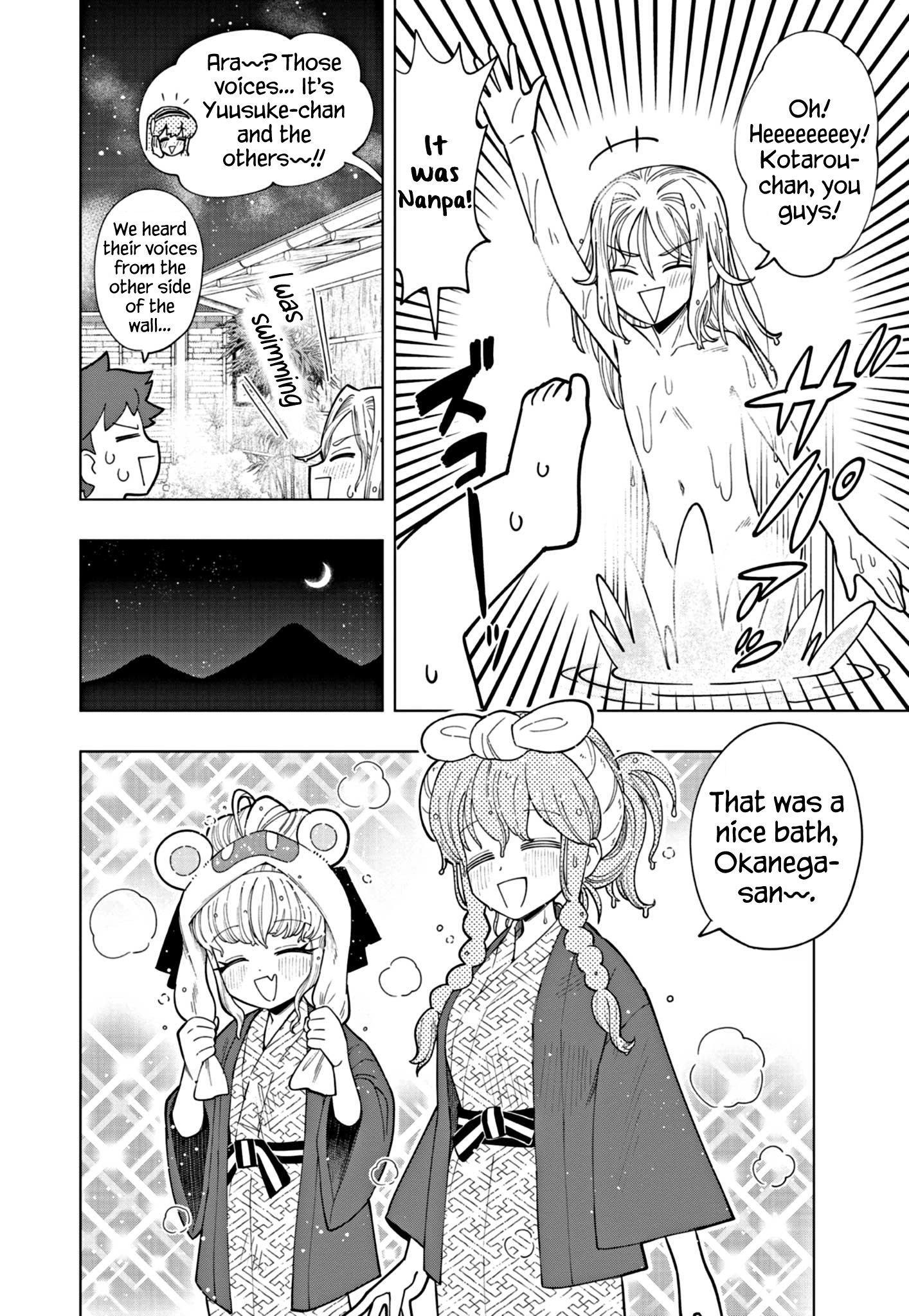 Read Puniru Is a Cute Slime chapter 33 image 5 on Lezhin