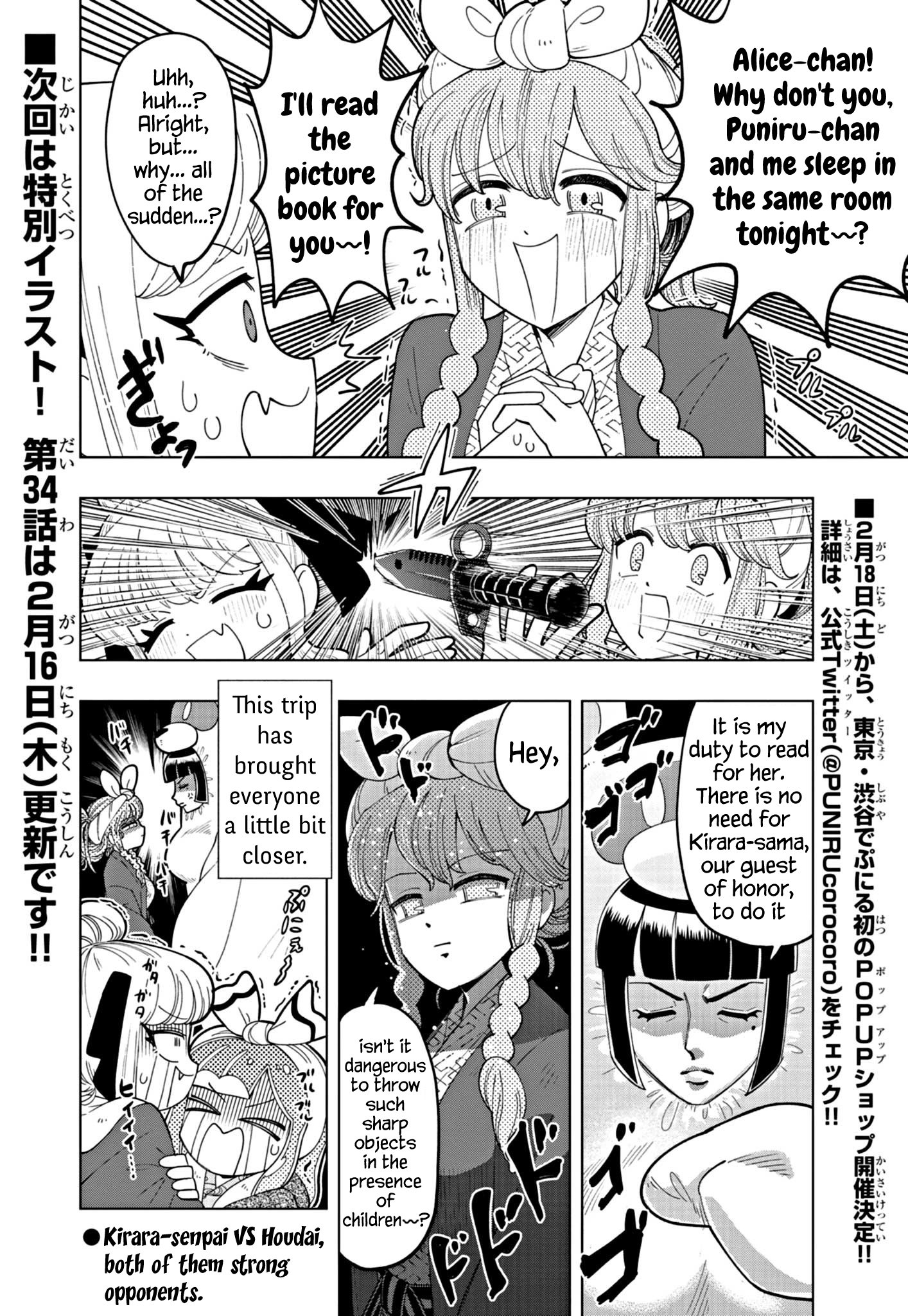 Read Puniru Is a Cute Slime chapter 33 image 7 on Lezhin