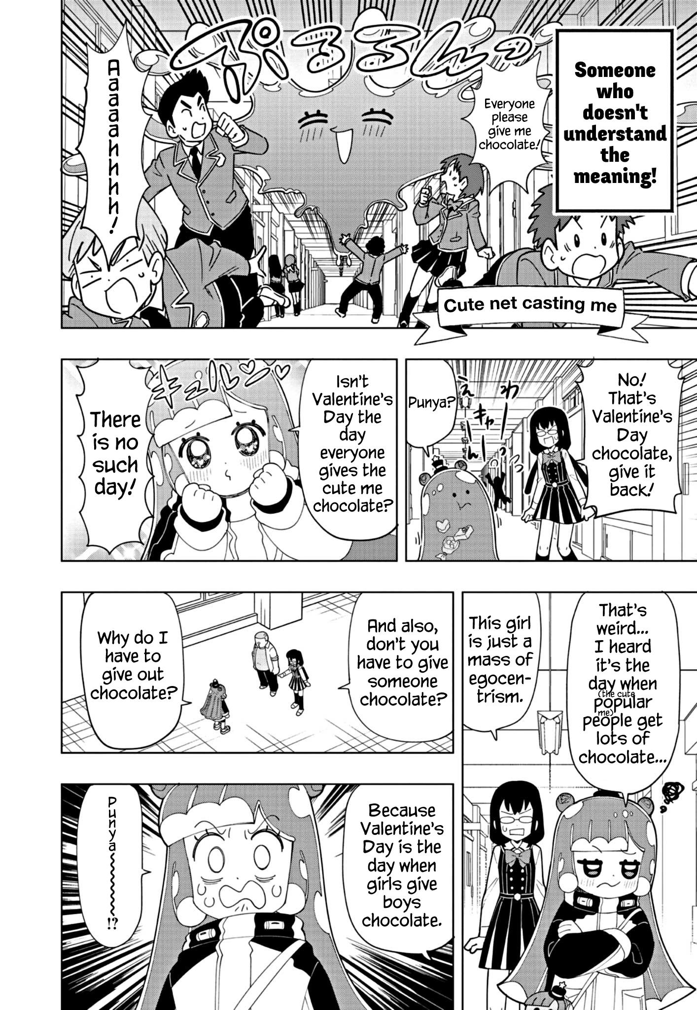 Read Puniru Is a Cute Slime chapter 34 image 1 on Lezhin