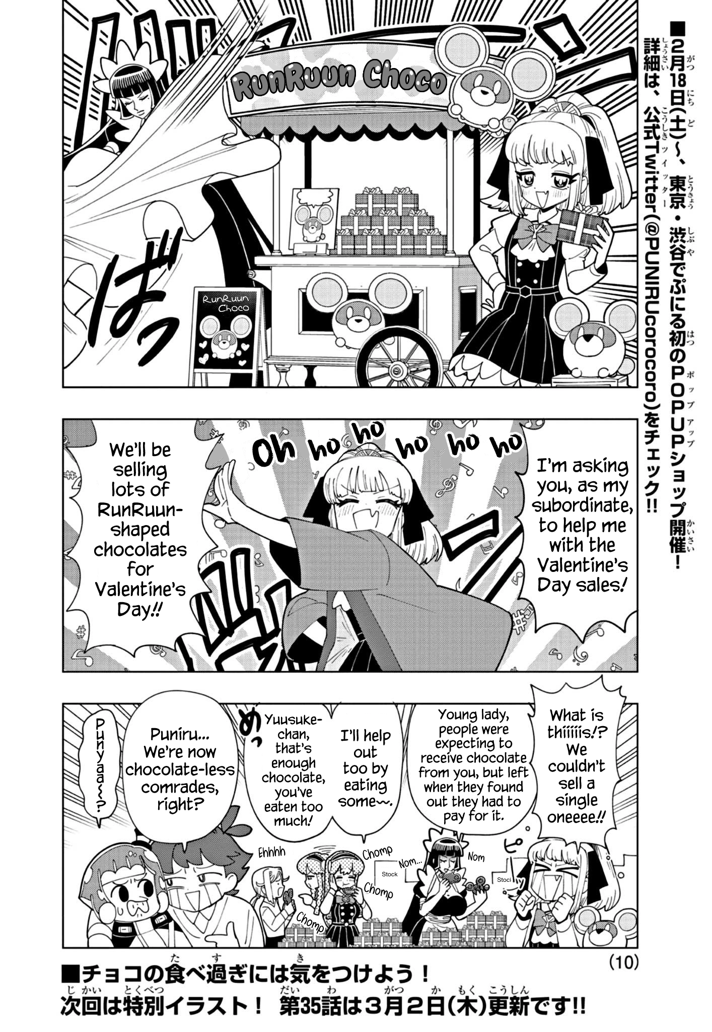 Read Puniru Is a Cute Slime chapter 34 image 9 on Lezhin