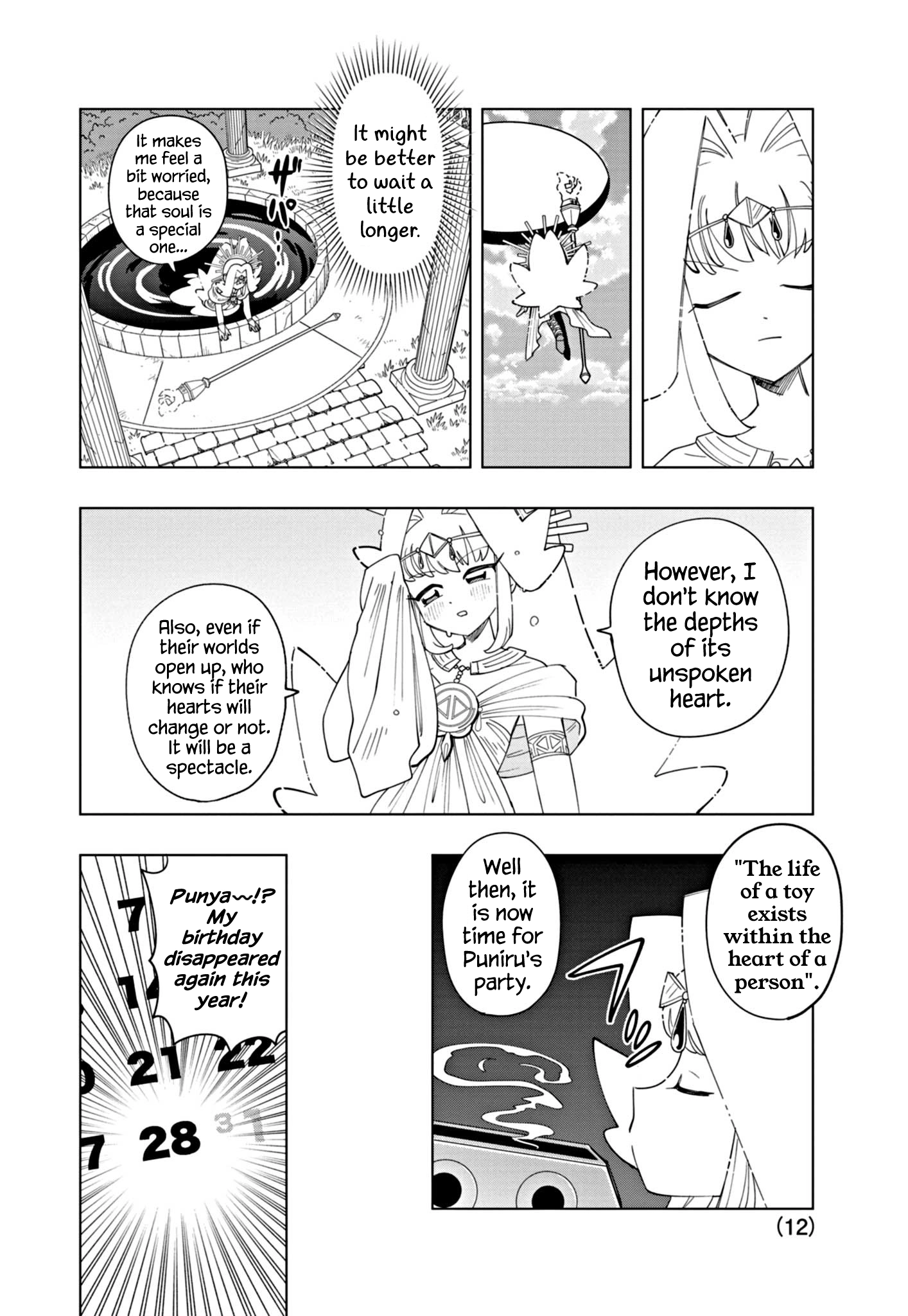 Read Puniru Is a Cute Slime chapter 35 image 11 on Lezhin