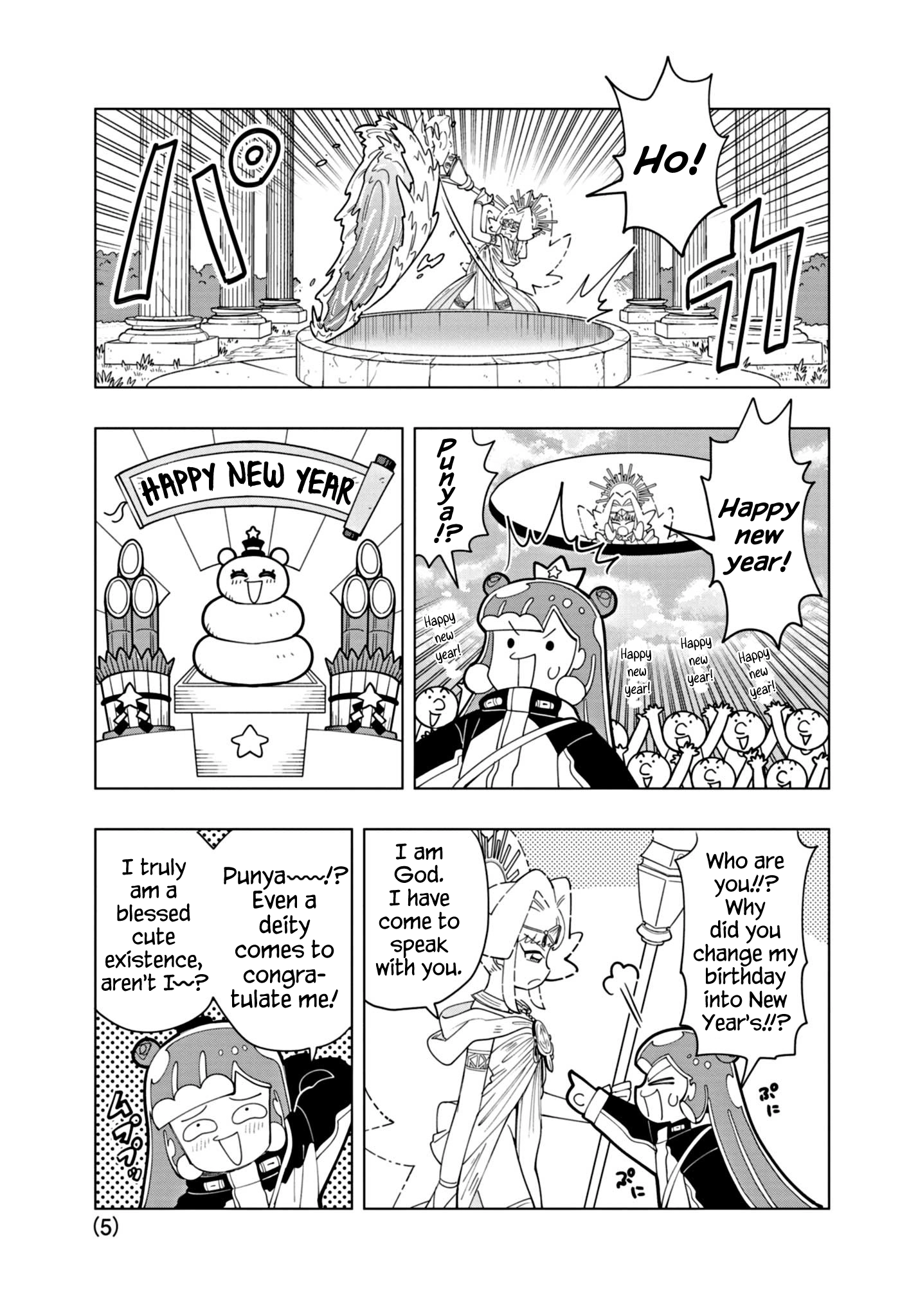 Read Puniru Is a Cute Slime chapter 35 image 4 on Lezhin