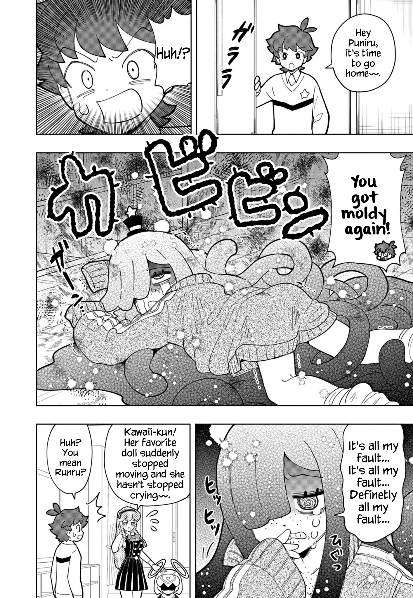 Read Puniru Is a Cute Slime chapter 36 image 1 on Lezhin
