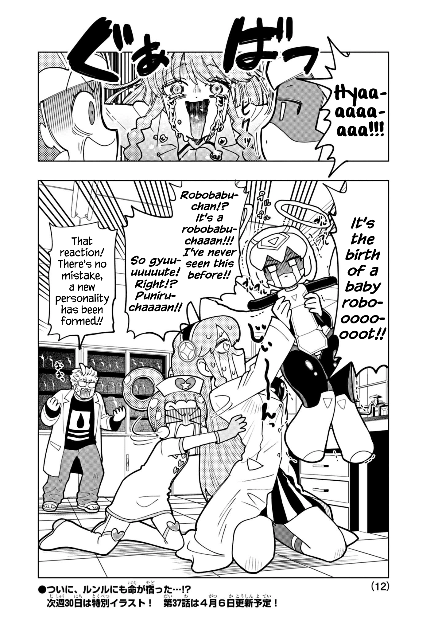 Read Puniru Is a Cute Slime chapter 36 image 11 on Lezhin