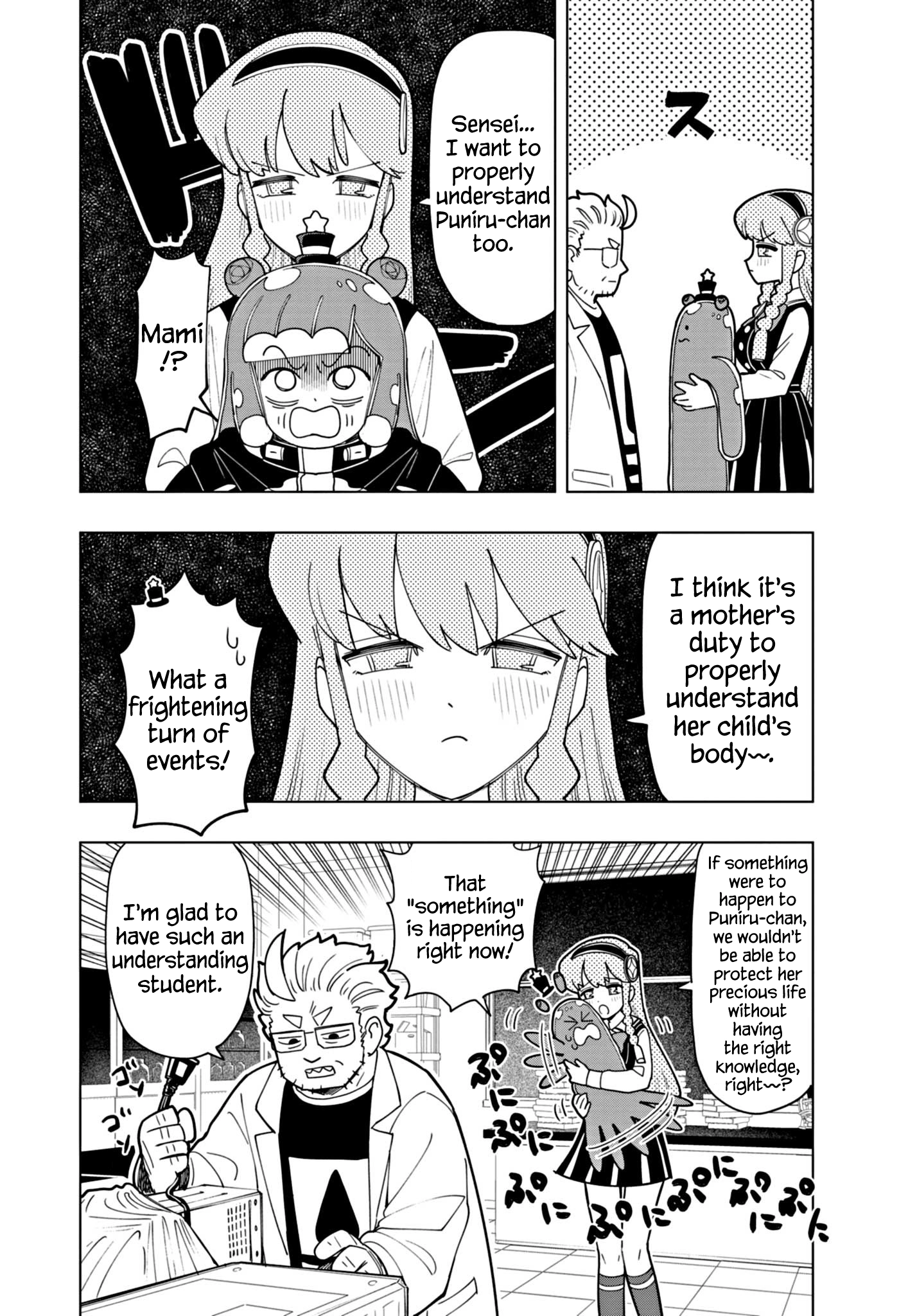 Read Puniru Is a Cute Slime chapter 36 image 7 on Lezhin