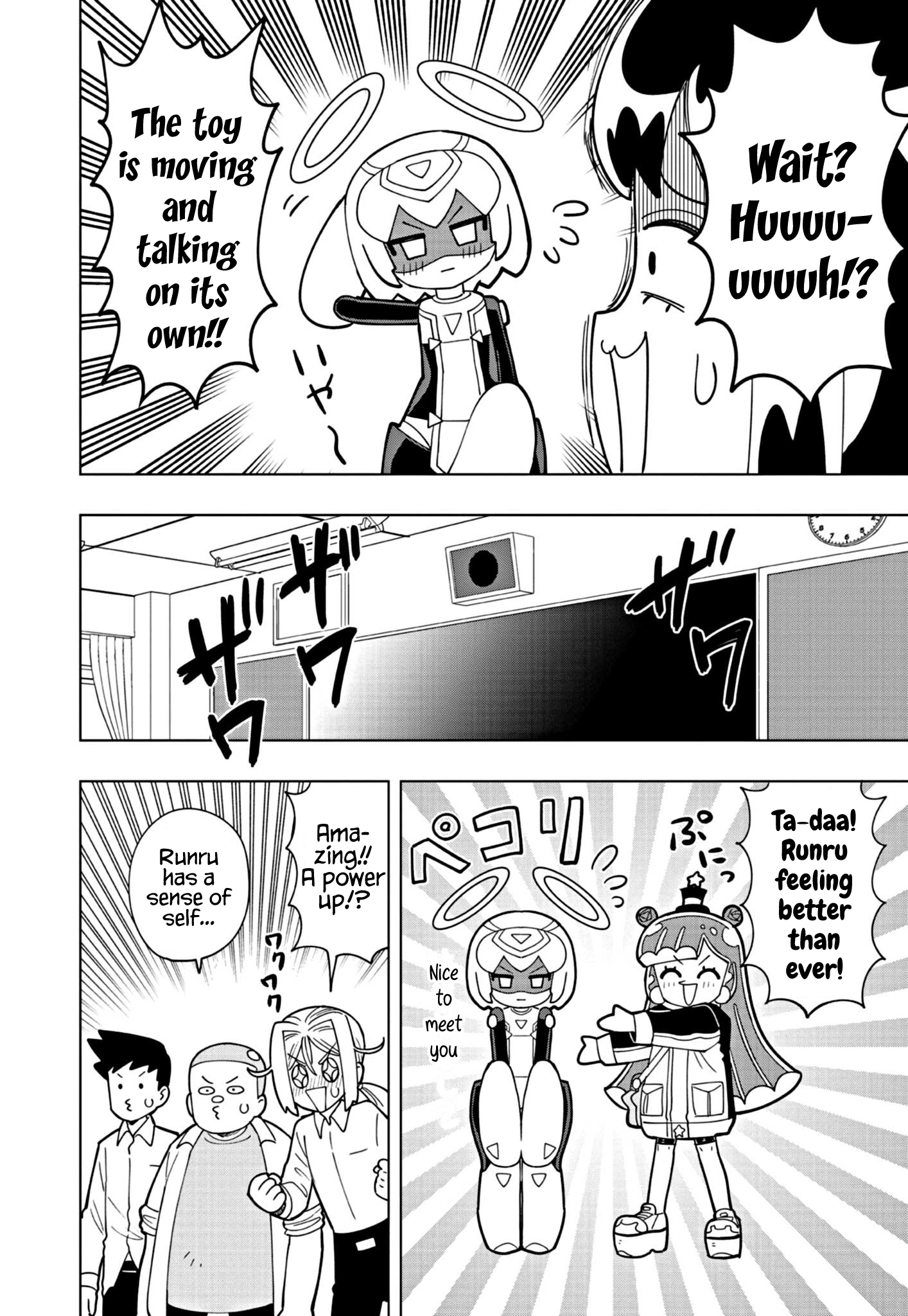 Read Puniru Is a Cute Slime chapter 37 image 1 on Lezhin