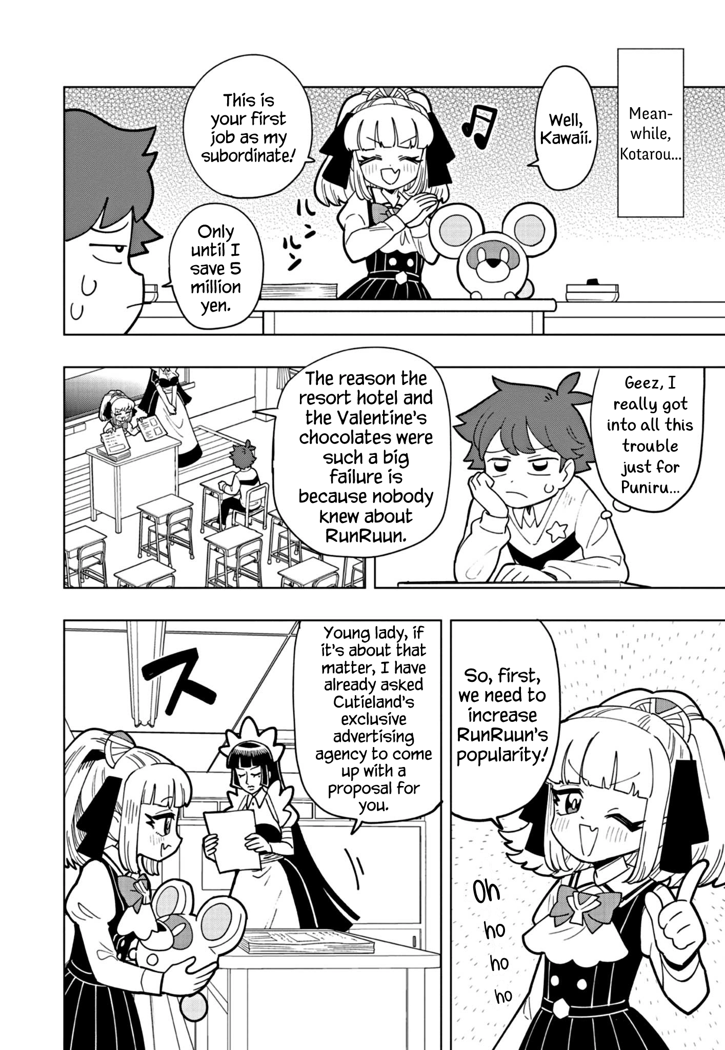 Read Puniru Is a Cute Slime chapter 37 image 5 on Lezhin