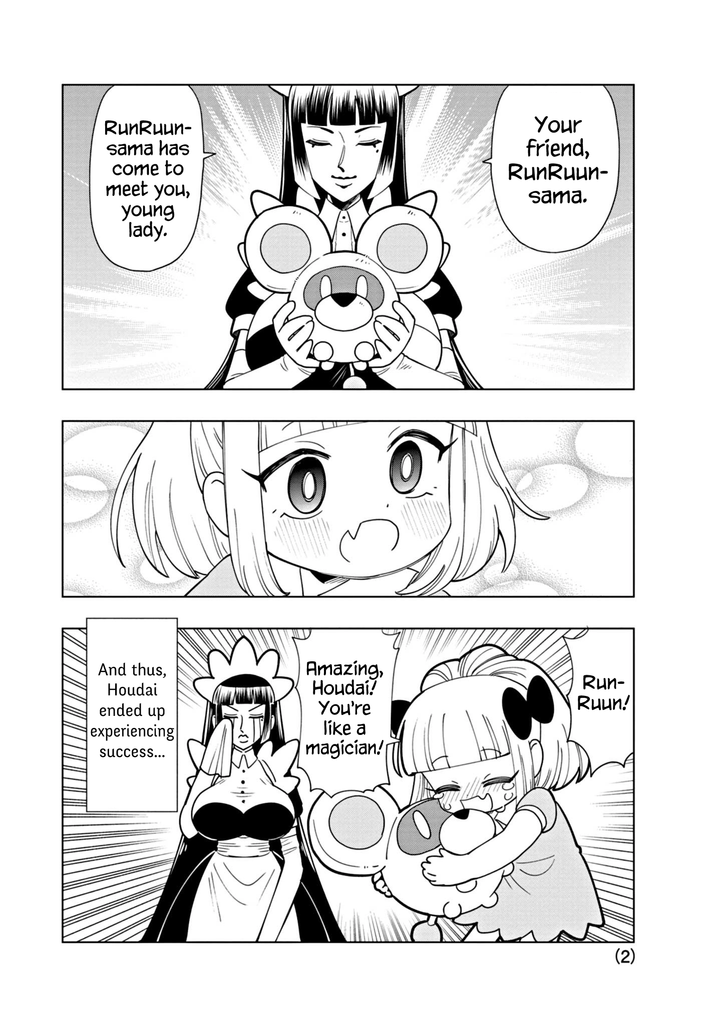 Read Puniru Is a Cute Slime chapter 38.6 image 1 on Lezhin
