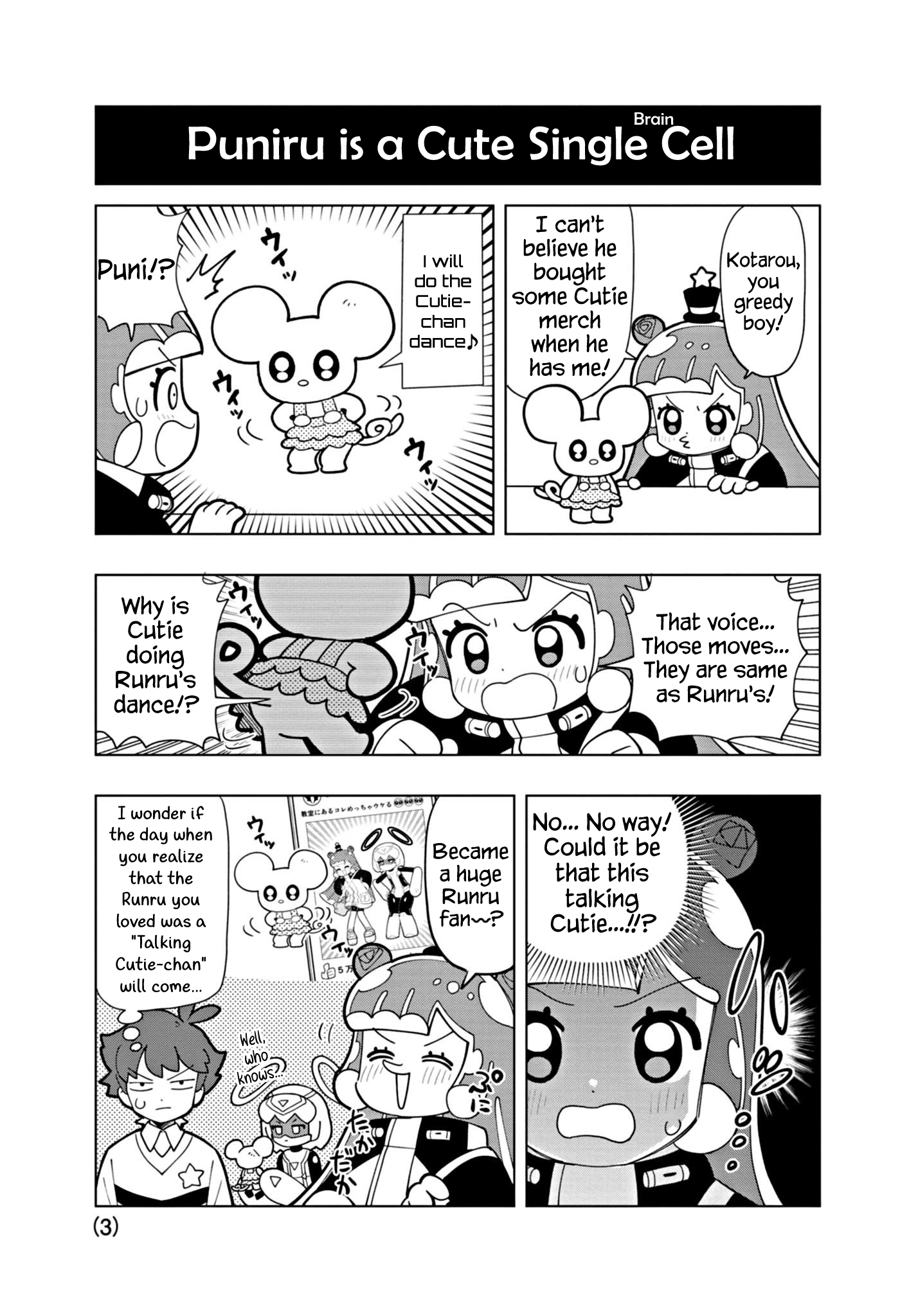 Read Puniru Is a Cute Slime chapter 38.6 image 2 on Lezhin