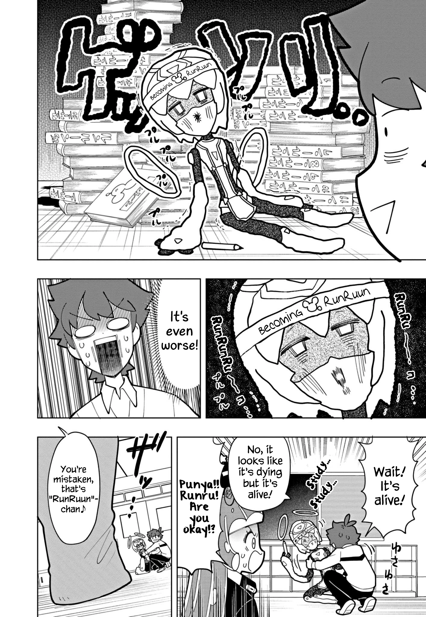 Read Puniru Is a Cute Slime chapter 38 image 1 on Lezhin