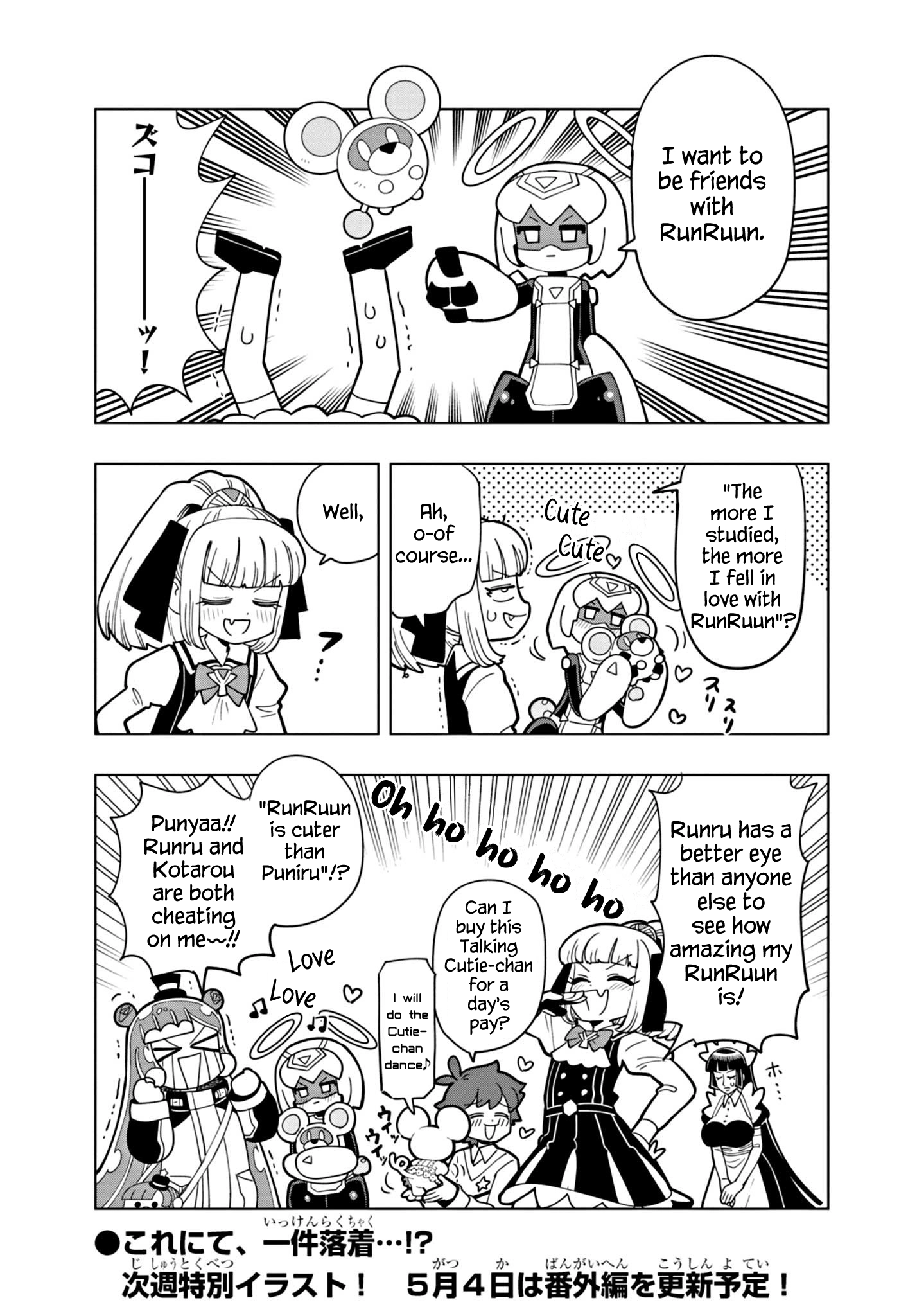 Read Puniru Is a Cute Slime chapter 38 image 12 on Lezhin