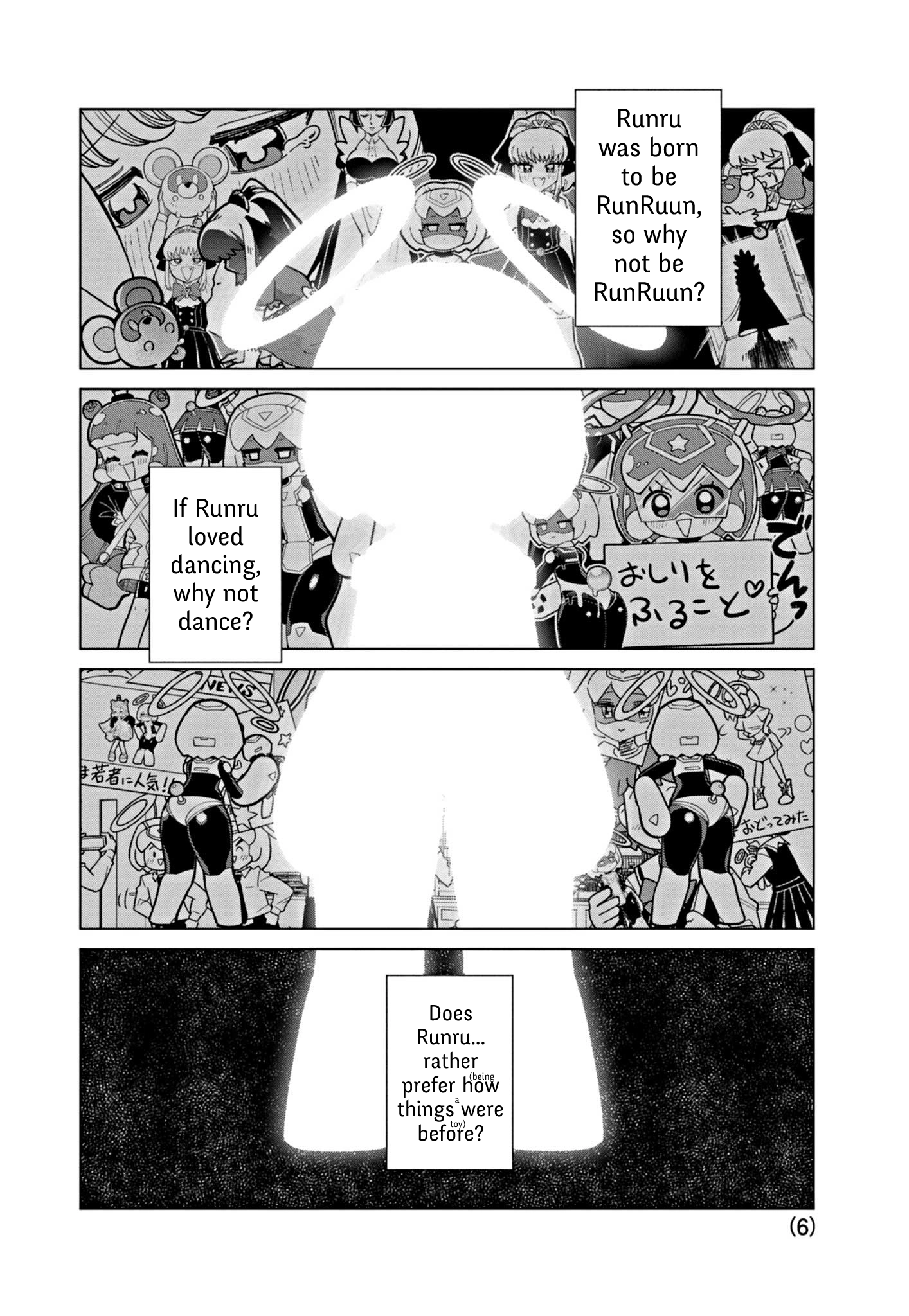 Read Puniru Is a Cute Slime chapter 38 image 5 on Lezhin