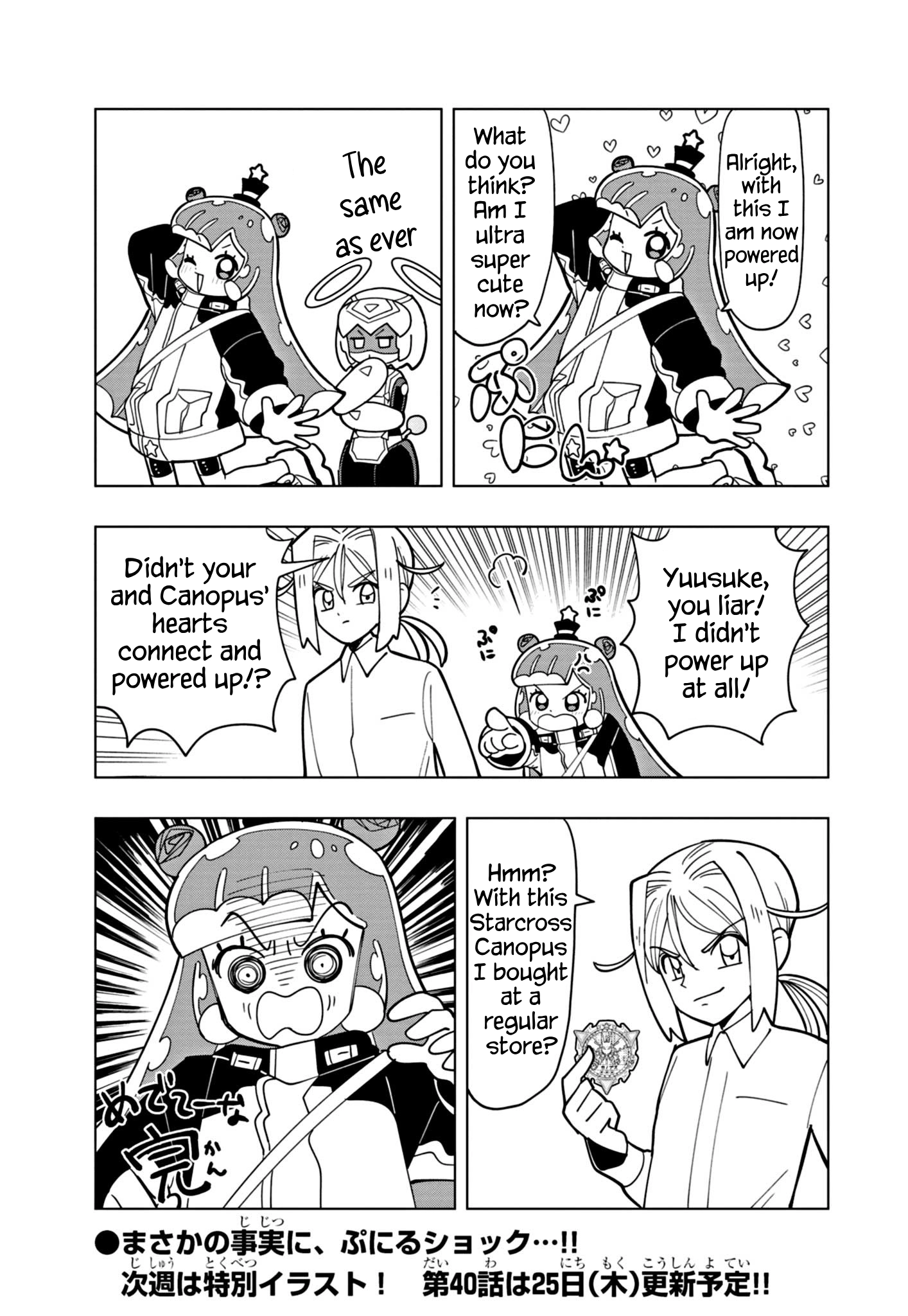 Read Puniru Is a Cute Slime chapter 39 image 8 on Lezhin