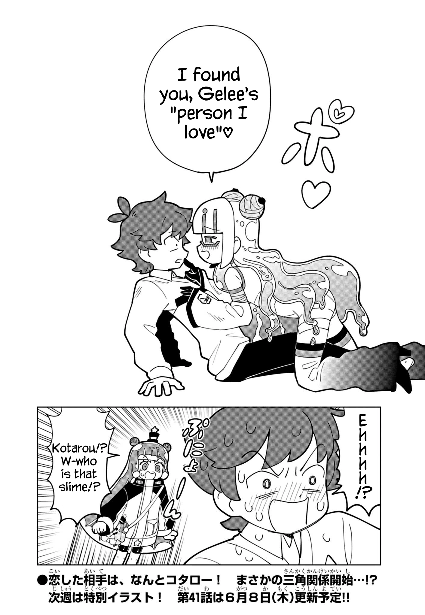 Read Puniru Is a Cute Slime chapter 40 image 11 on Lezhin