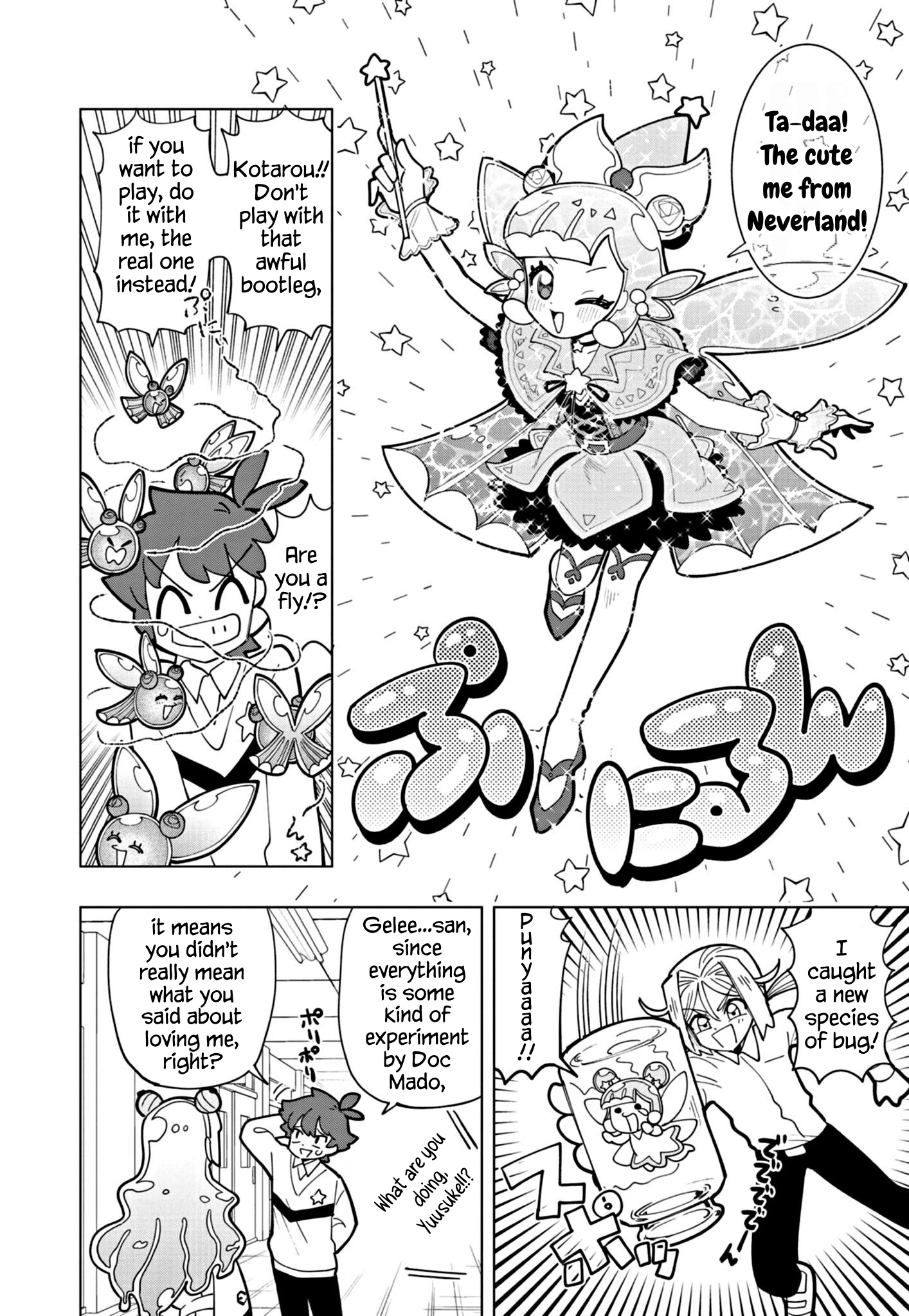 Read Puniru Is a Cute Slime chapter 41 image 5 on Lezhin