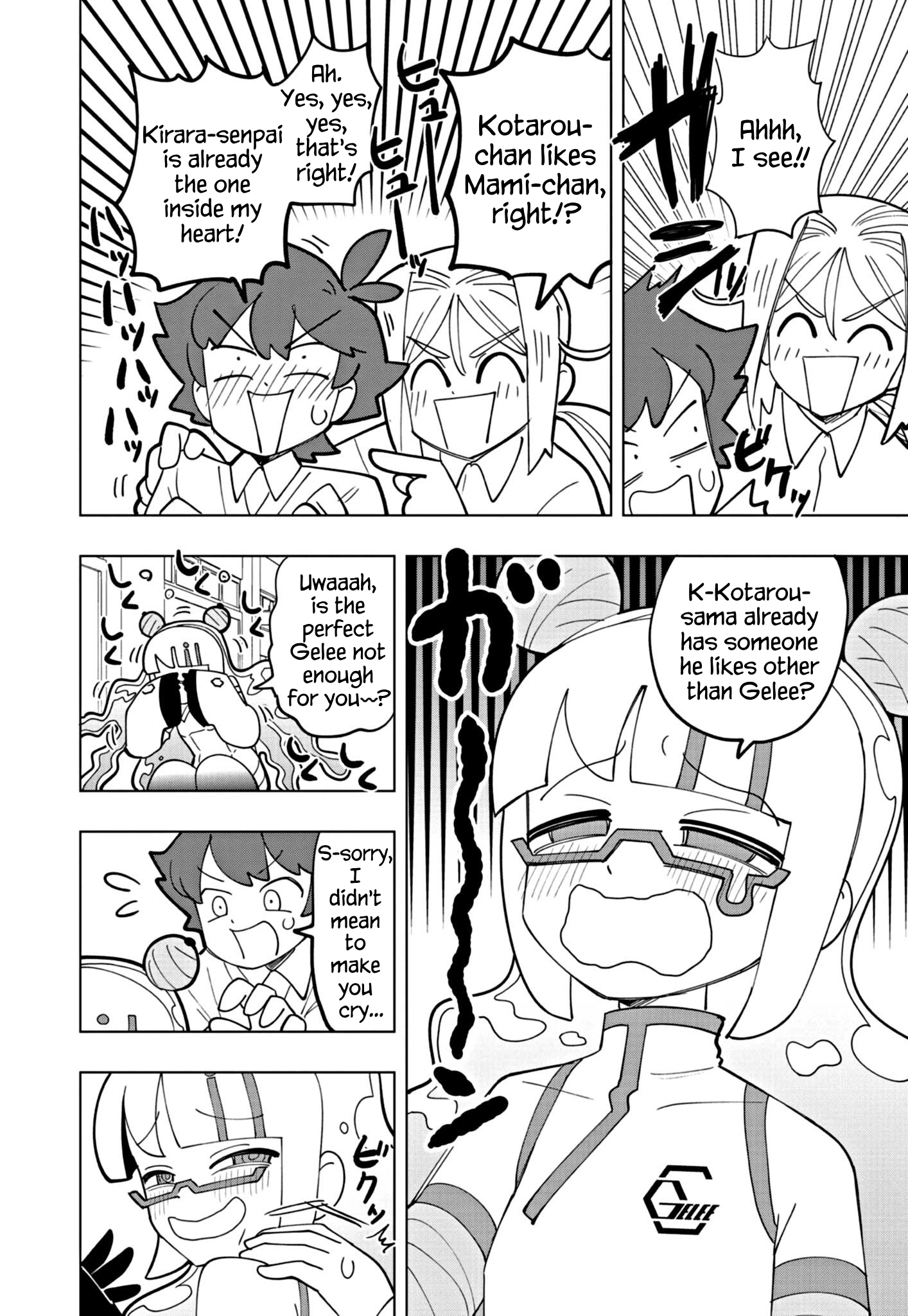 Read Puniru Is a Cute Slime chapter 41 image 7 on Lezhin