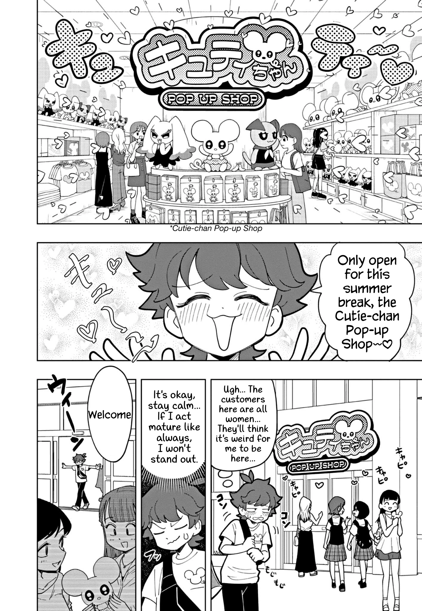 Read Puniru Is a Cute Slime chapter 44 image 1 on Lezhin