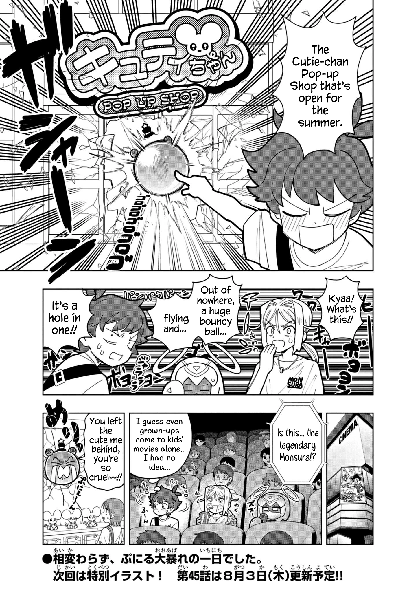 Read Puniru Is a Cute Slime chapter 44 image 10 on Lezhin