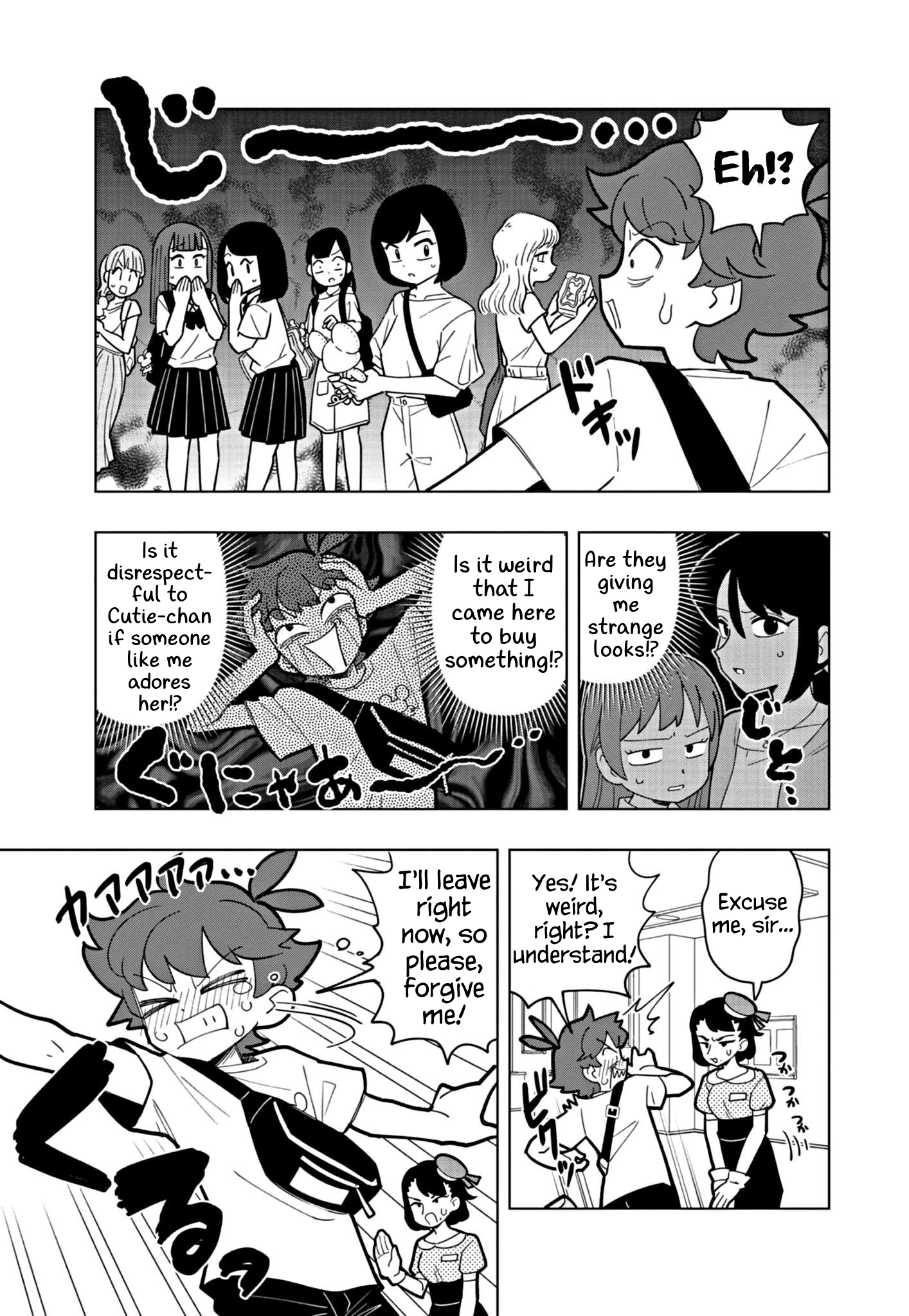Read Puniru Is a Cute Slime chapter 44 image 2 on Lezhin
