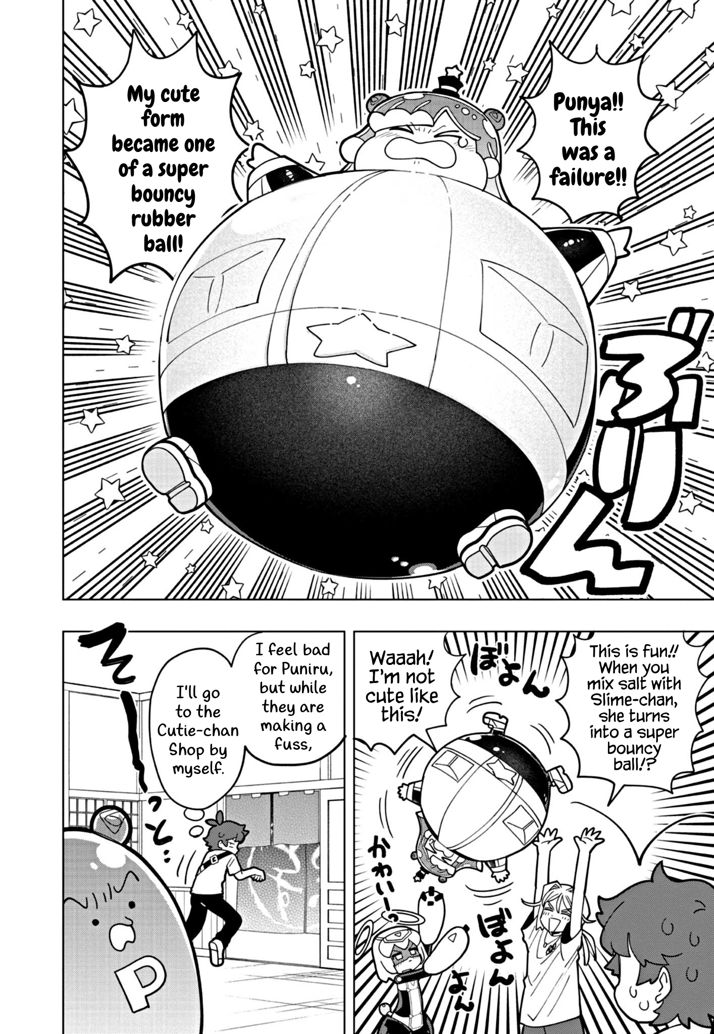 Read Puniru Is a Cute Slime chapter 44 image 7 on Lezhin