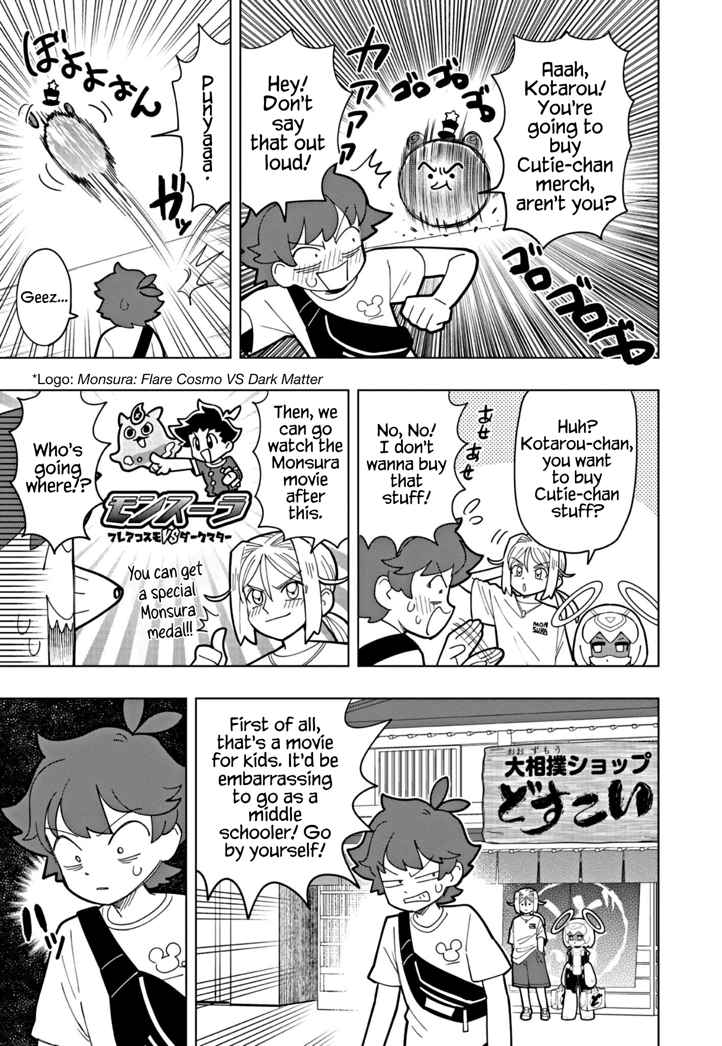 Read Puniru Is a Cute Slime chapter 44 image 8 on Lezhin