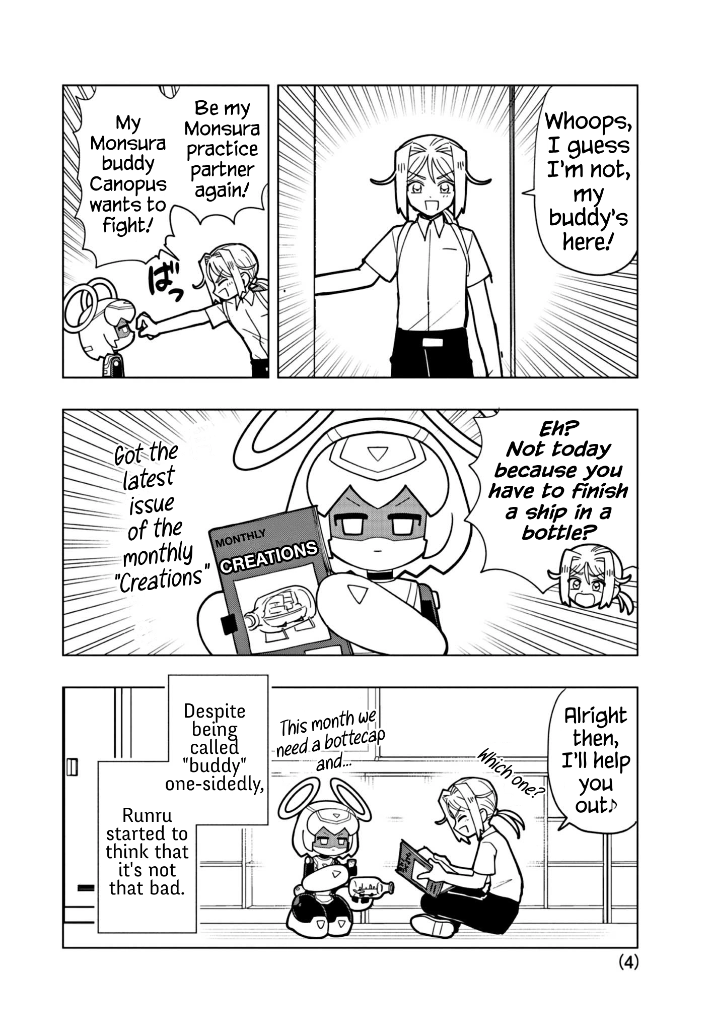 Read Puniru Is a Cute Slime chapter 45.5 image 3 on Lezhin