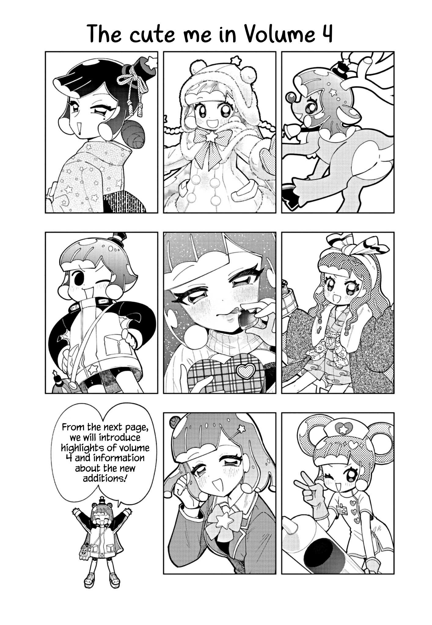 Read Puniru Is a Cute Slime chapter 45.5 image 4 on Lezhin