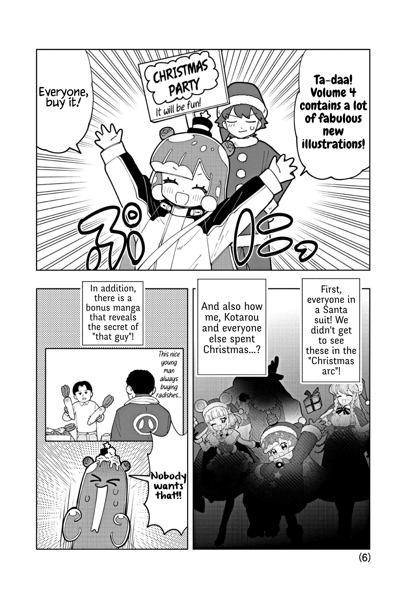 Read Puniru Is a Cute Slime chapter 45.5 image 5 on Lezhin