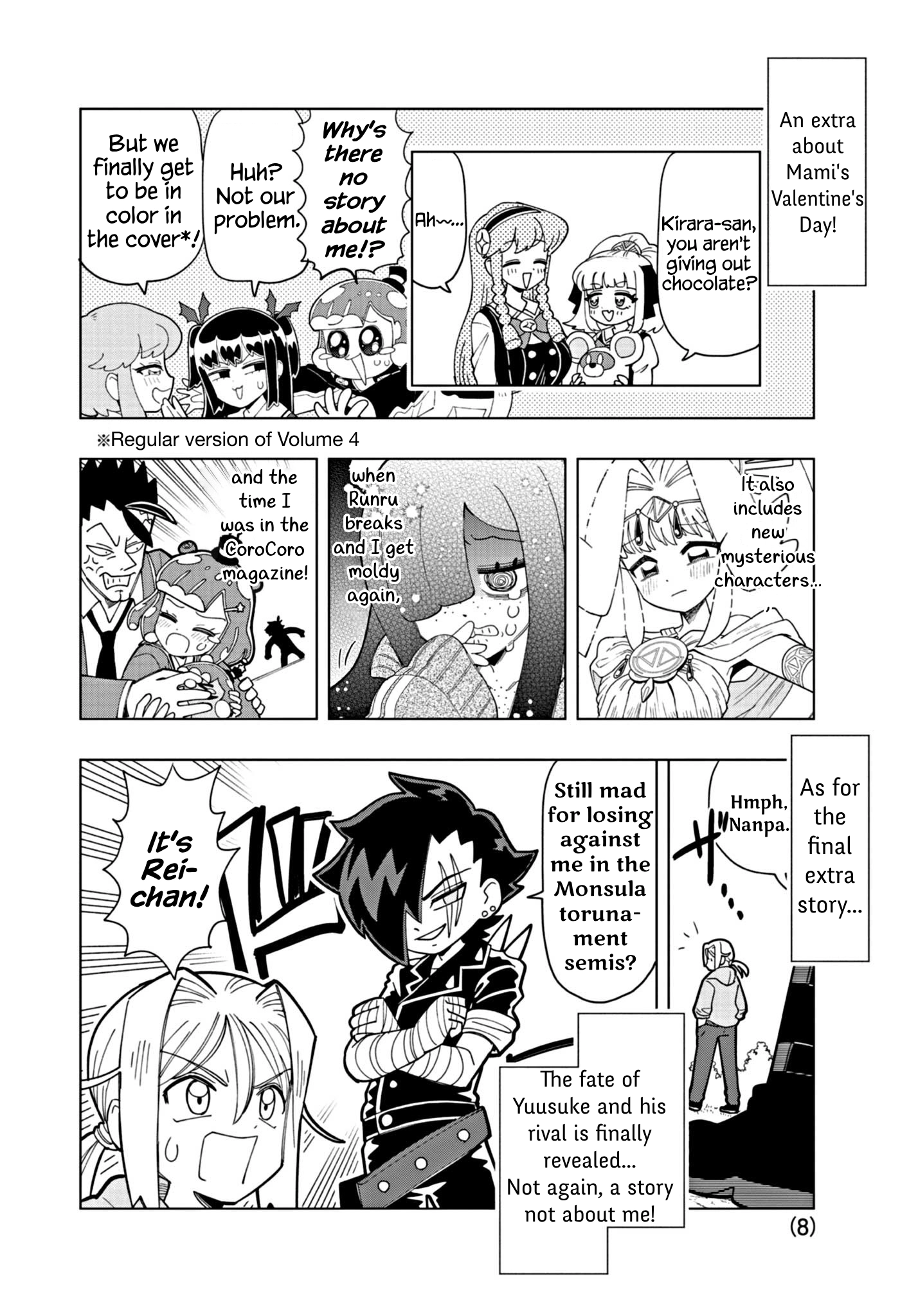 Read Puniru Is a Cute Slime chapter 45.5 image 7 on Lezhin