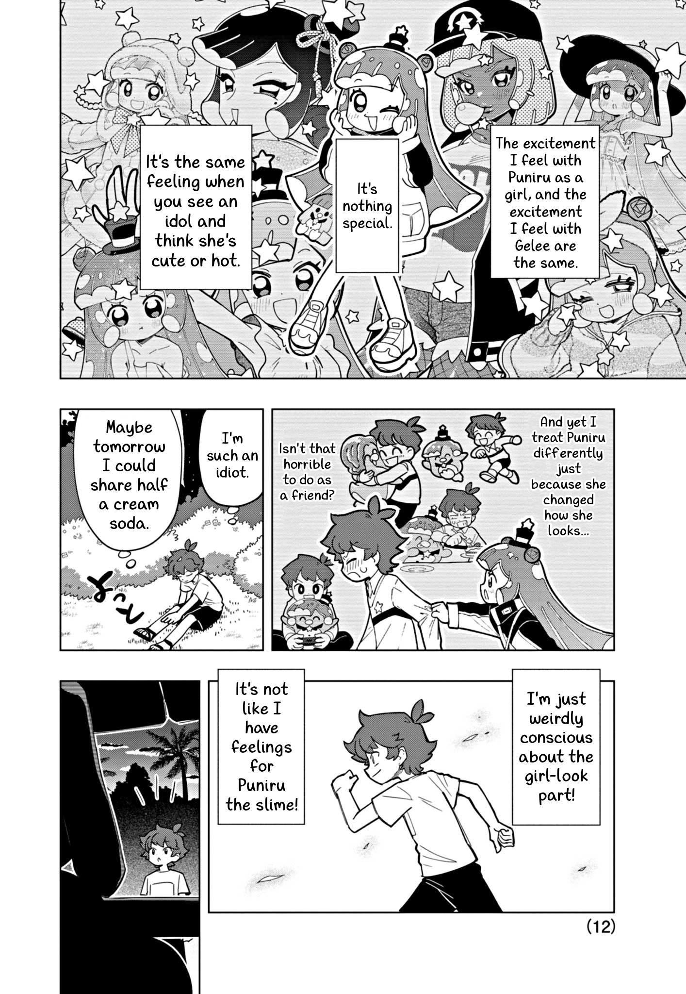 Read Puniru Is a Cute Slime chapter 47 image 11 on Lezhin