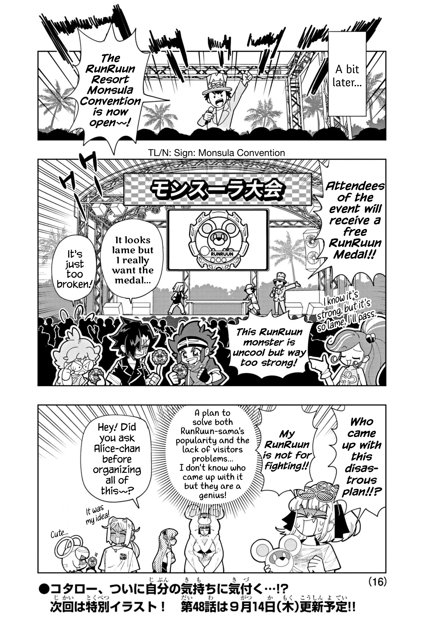 Read Puniru Is a Cute Slime chapter 47 image 15 on Lezhin
