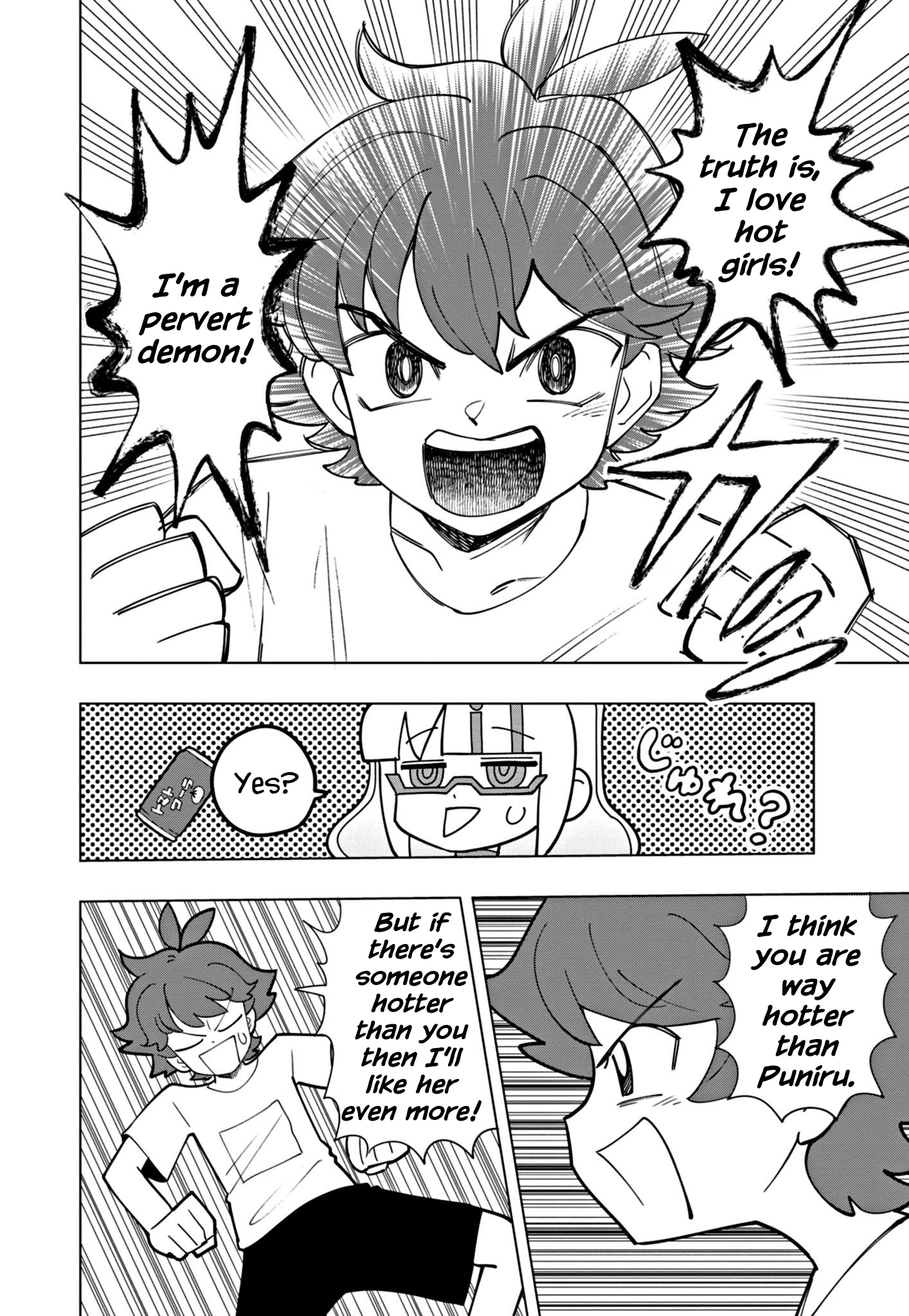 Read Puniru Is a Cute Slime chapter 47 image 7 on Lezhin