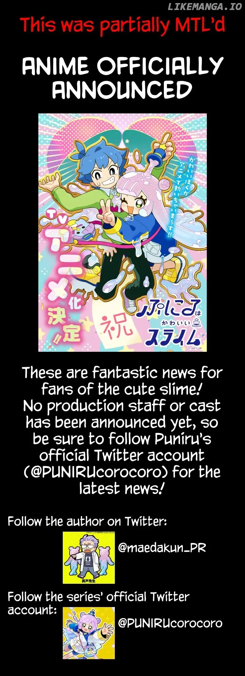 Read Puniru Is a Cute Slime chapter 48.3 image 1 on Lezhin