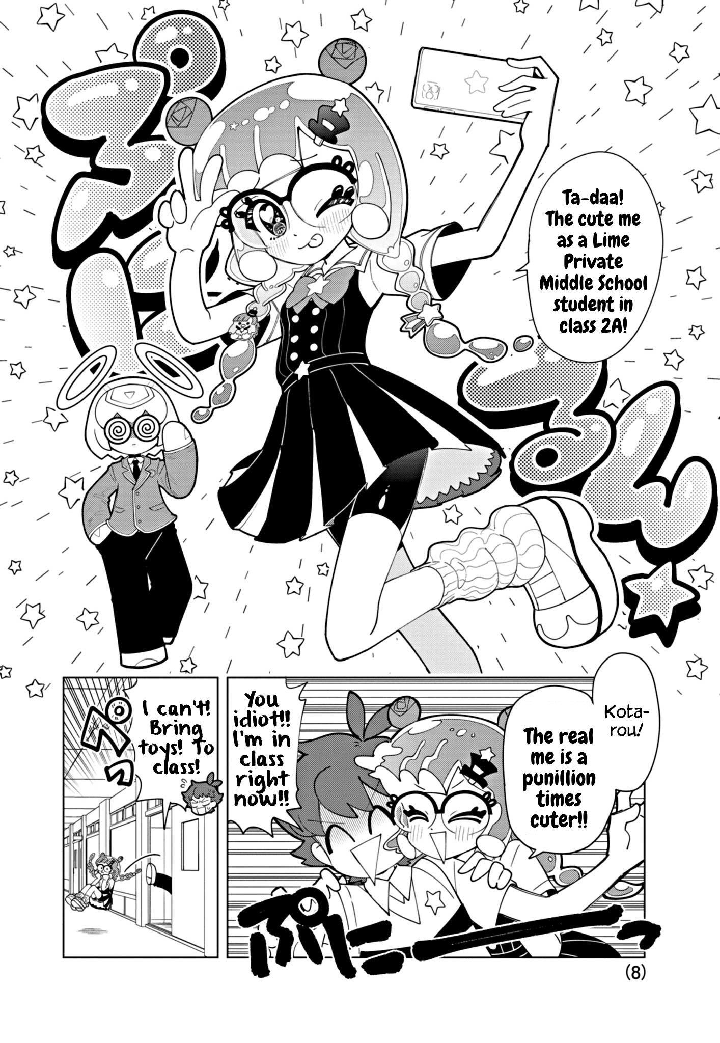 Read Puniru Is a Cute Slime chapter 48 image 7 on Lezhin