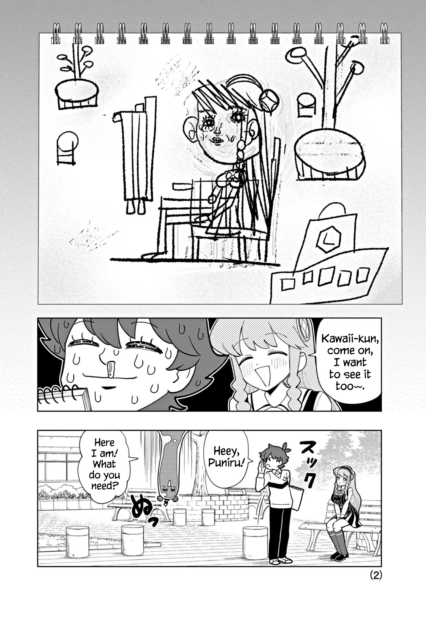 Read Puniru Is a Cute Slime chapter 49 image 1 on Lezhin