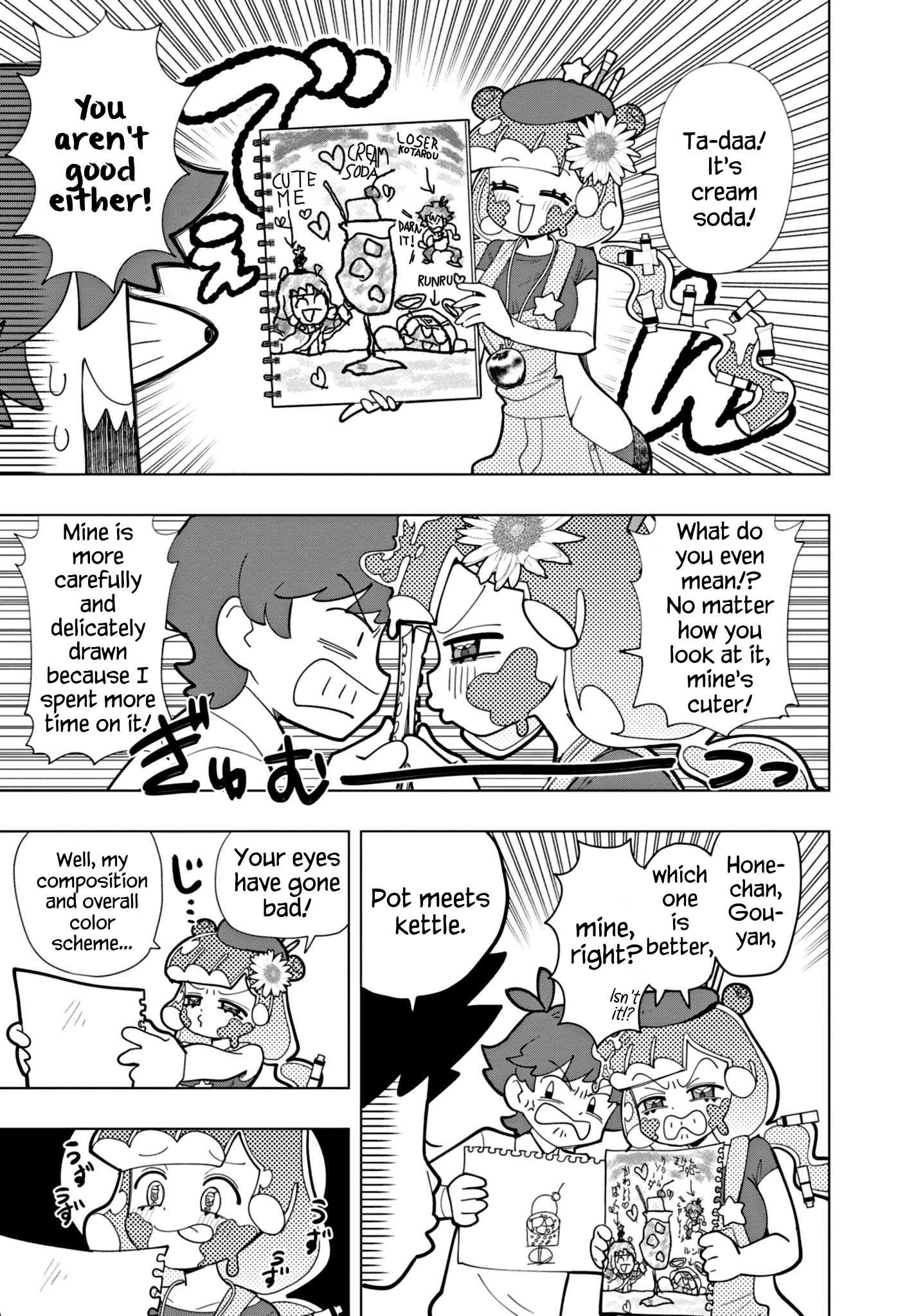 Read Puniru Is a Cute Slime chapter 49 image 10 on Lezhin