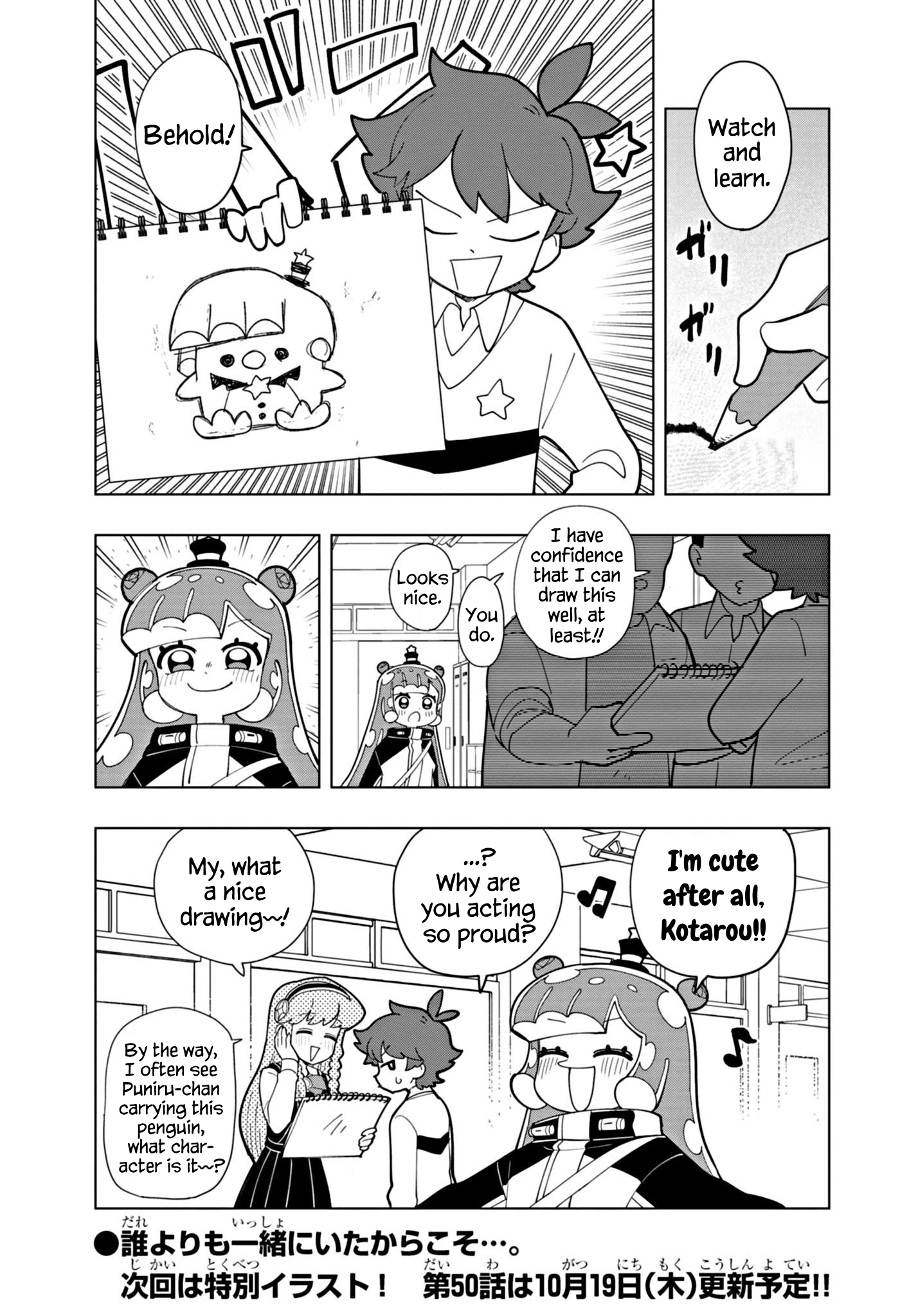 Read Puniru Is a Cute Slime chapter 49 image 12 on Lezhin