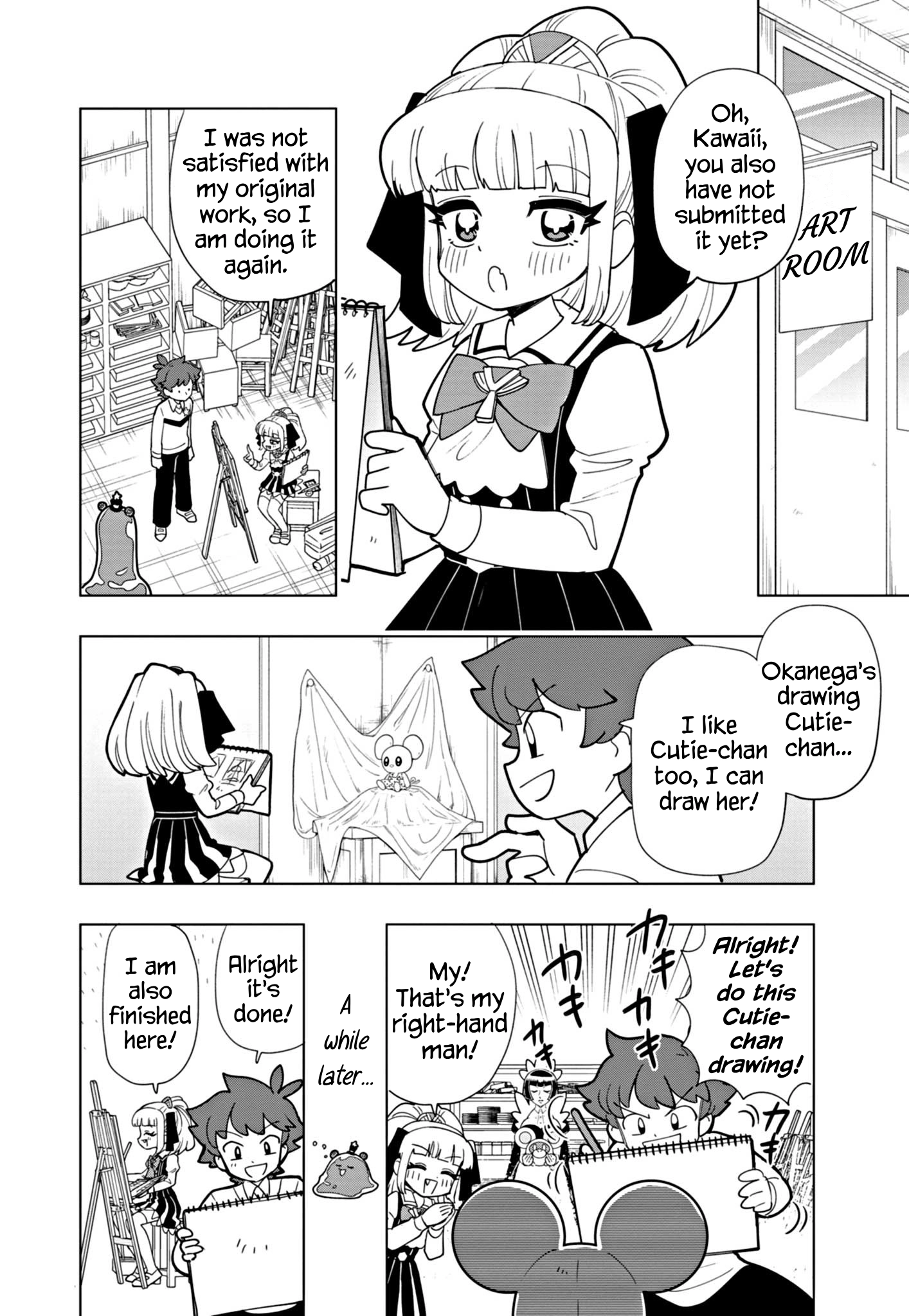 Read Puniru Is a Cute Slime chapter 49 image 5 on Lezhin